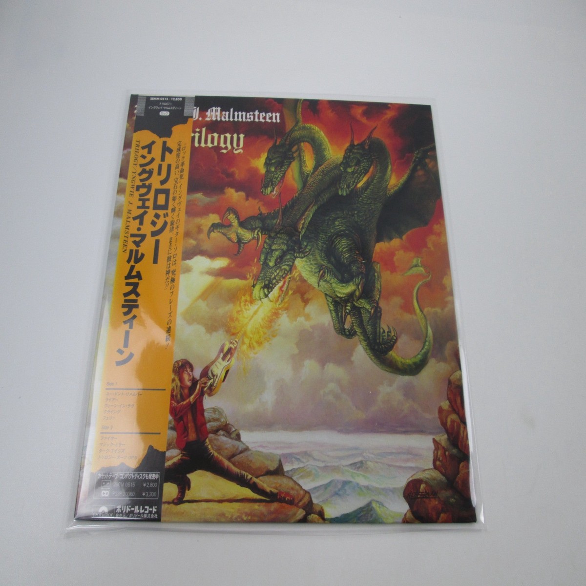 YNGWIE MALMSTEEN TRILOGY POLYDOR 28MM 0515 with OBI Japan LP Vinyl