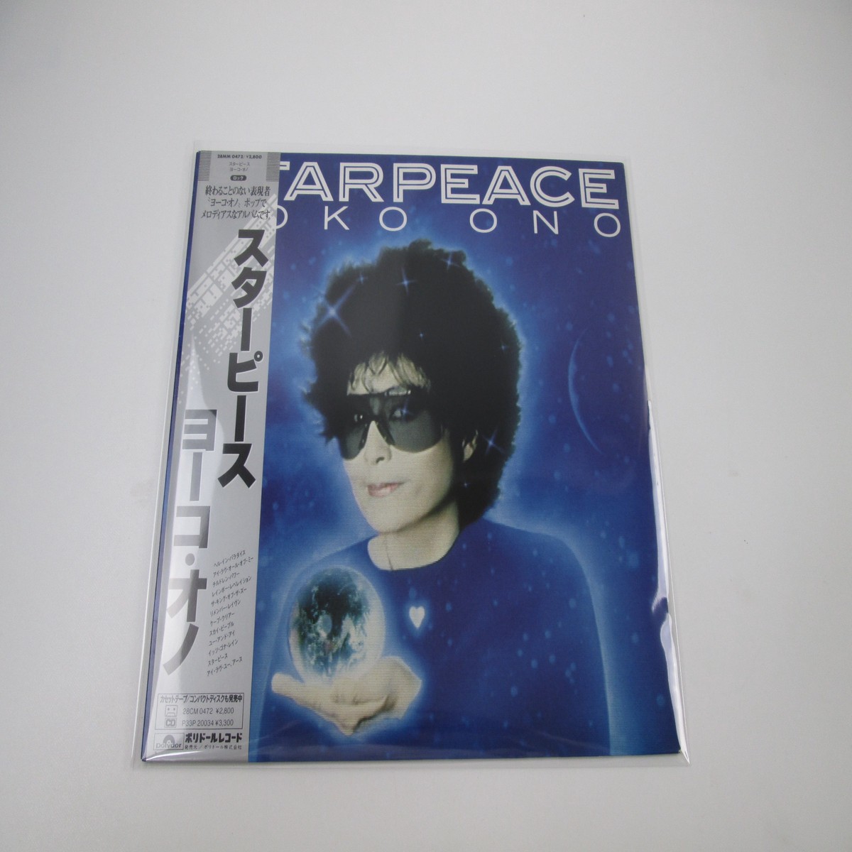 Yoko Ono Starpeace 28MM 0472 with OBI Japan LP Vinyl