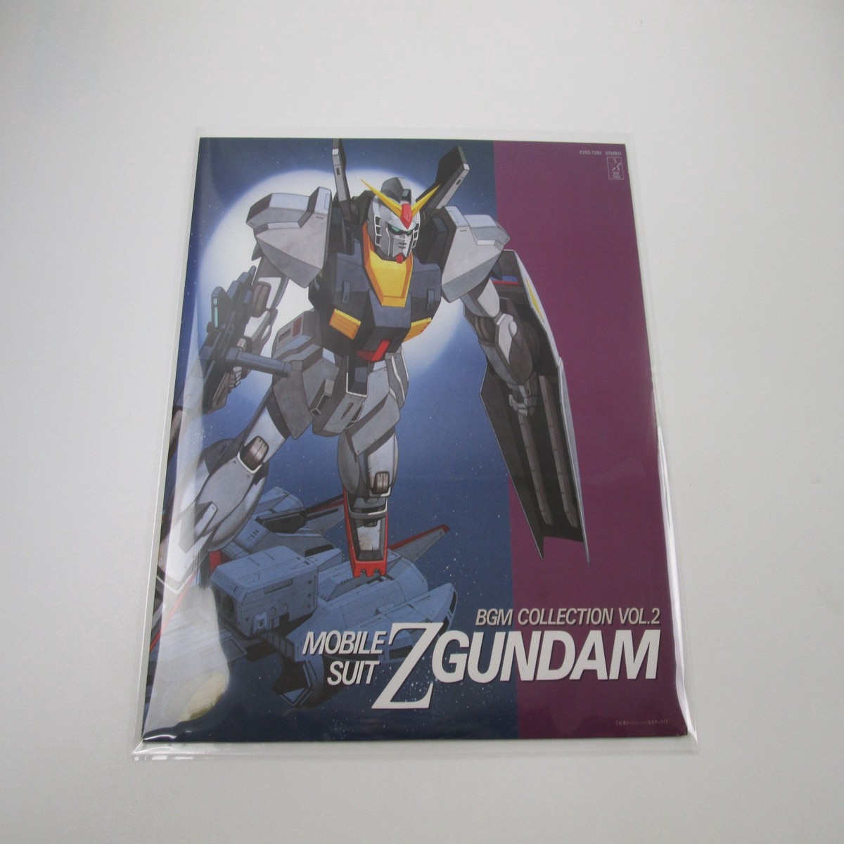 Z Gundam BGM Vol.2 K25G-7250 Japan VINYL LP
