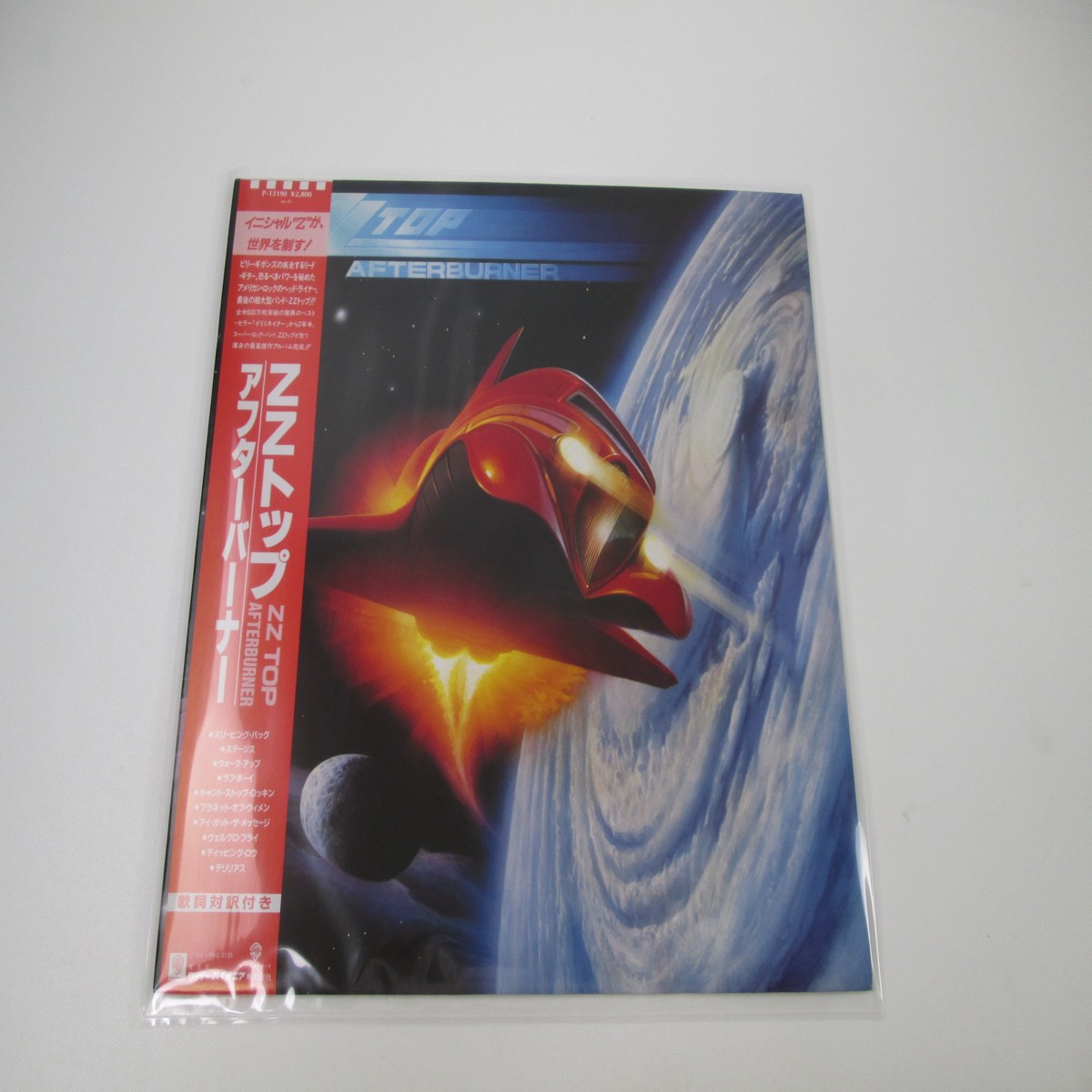 ZZ TOP AFTERBURNER WARNER P-13190 with OBI Japan VINYL LP