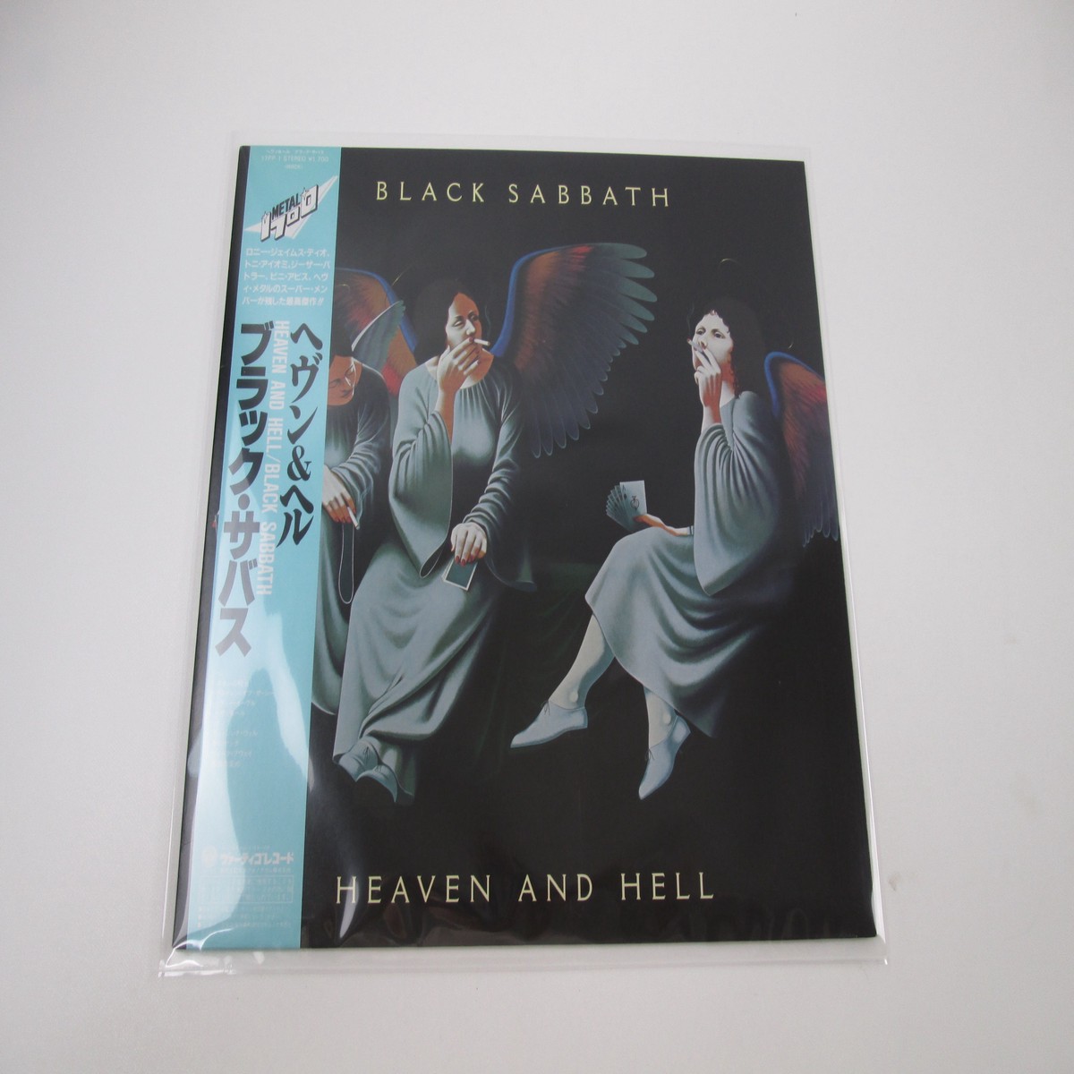 BLACK SABBATH HEAVEN AND HELL VERTIGO 17PP-1 with OBI Japan LP Vinyl