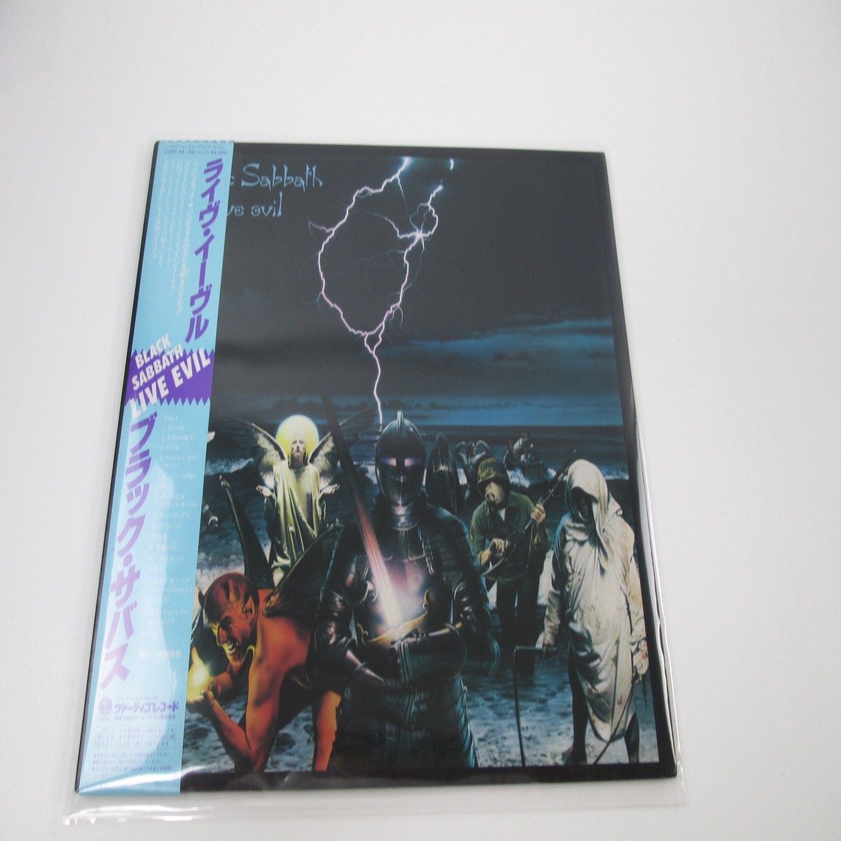 Black Sabbath Live Evil 20PP-49,50 with OBI Japan LP Vinyl