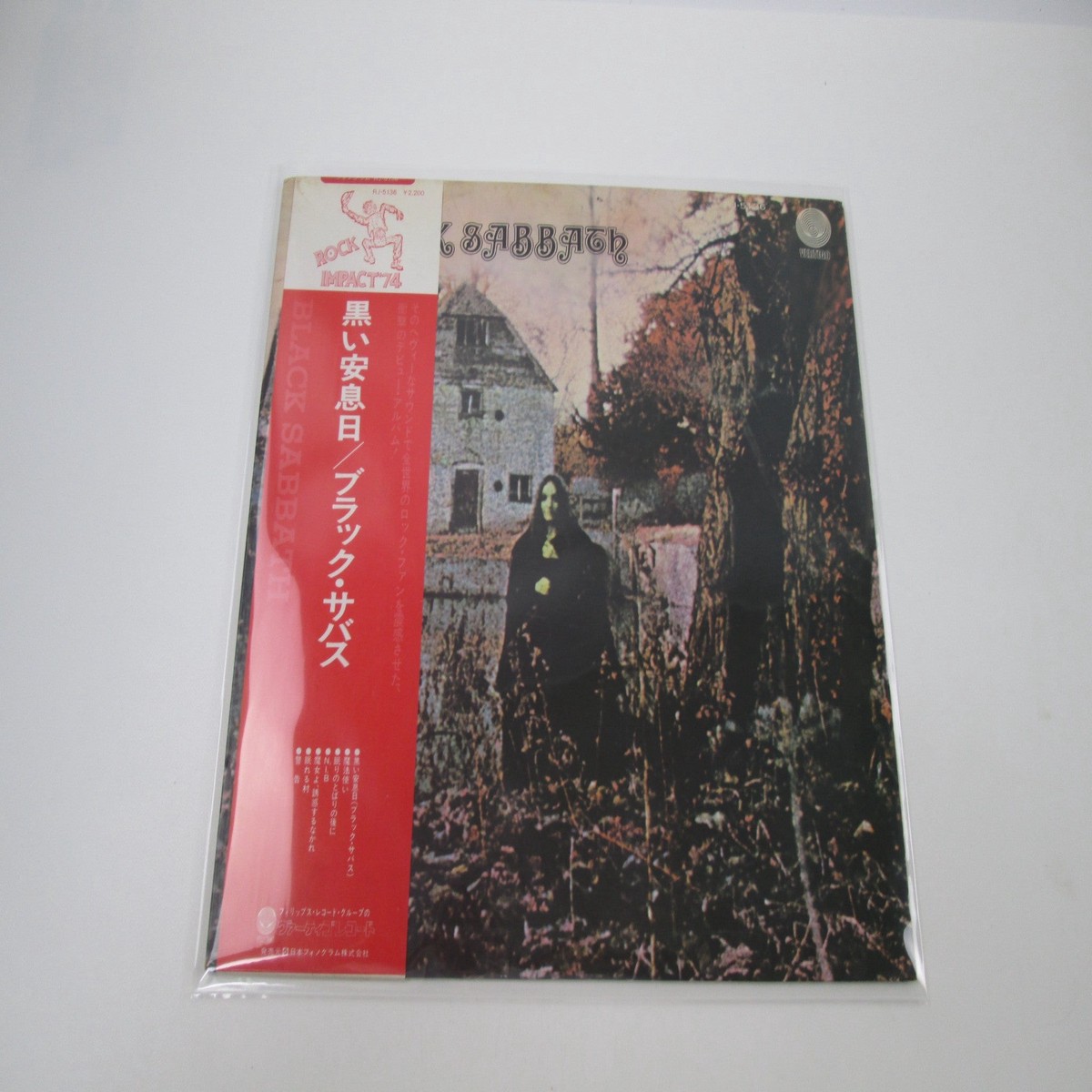 BLACK SABBATH SAME VERTIGO RJ-5136 with OBI Japan LP Vinyl