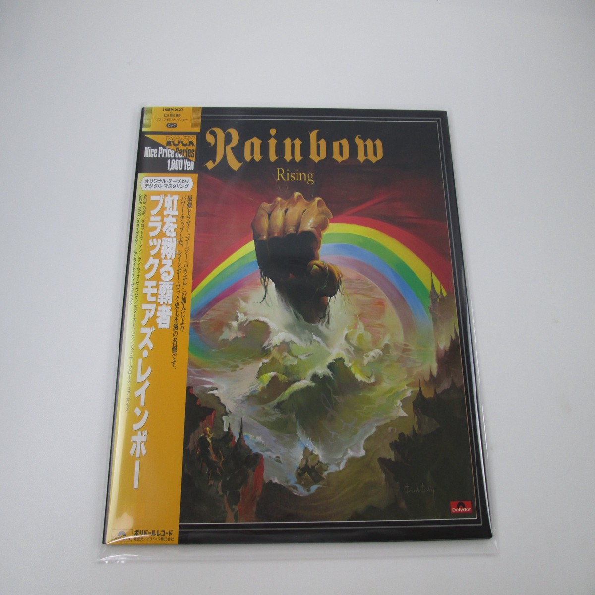 Blackmore's Rainbow Rainbow Rising Portrait 18MM 0527 with OBI Japan LP Vinyl