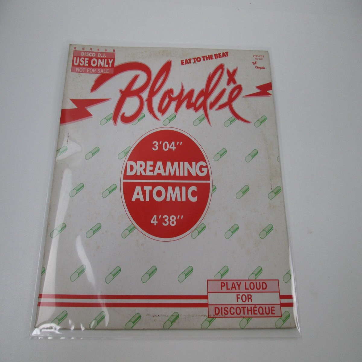 Blondie Dreaming / Atomic PRP-8124 Japan LP Vinyl