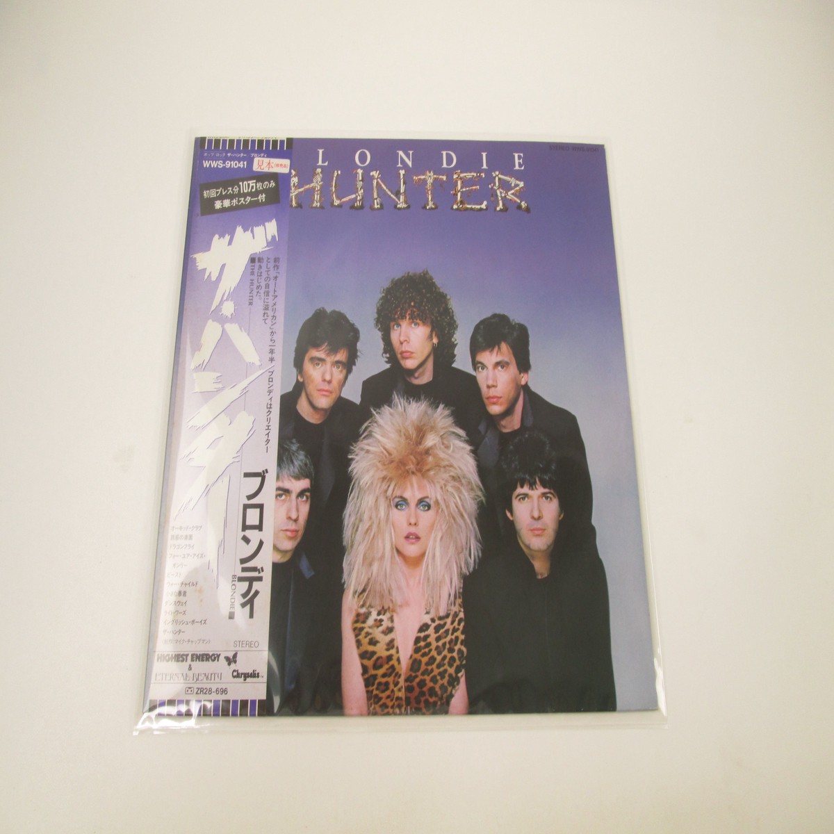 BLONDIE HUNTER Promo WWS-91041 with OBI Japan LP Vinyl