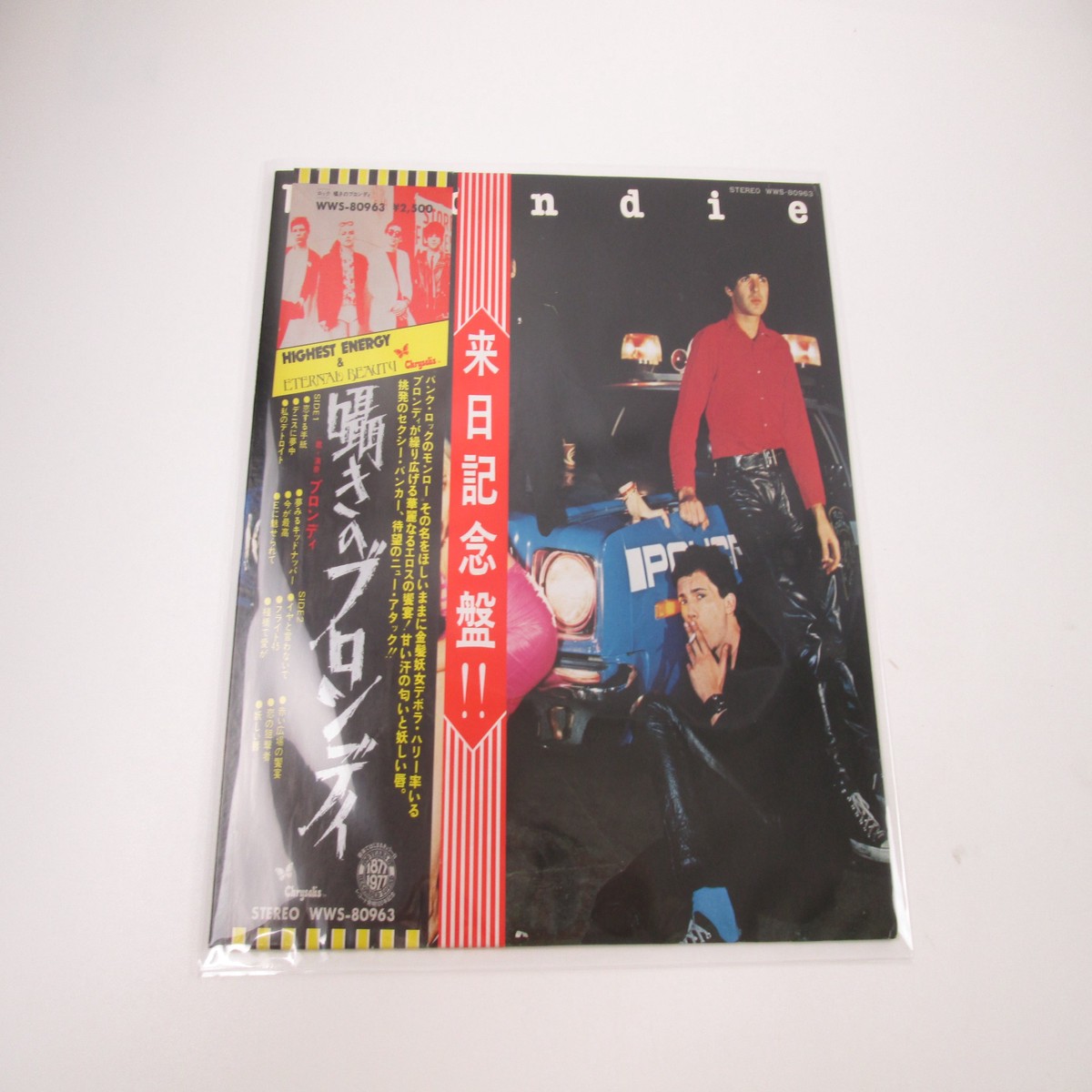 Blondie Plastic Letters Promo WWS-80963 with OBI Japan LP Vinyl