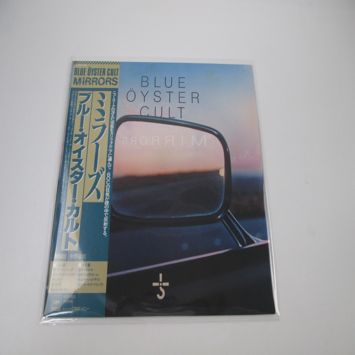 BLUE OYSTER CULT MIRRORS CBS/SONY 25AP 1390 with OBI Japan LP Vinyl