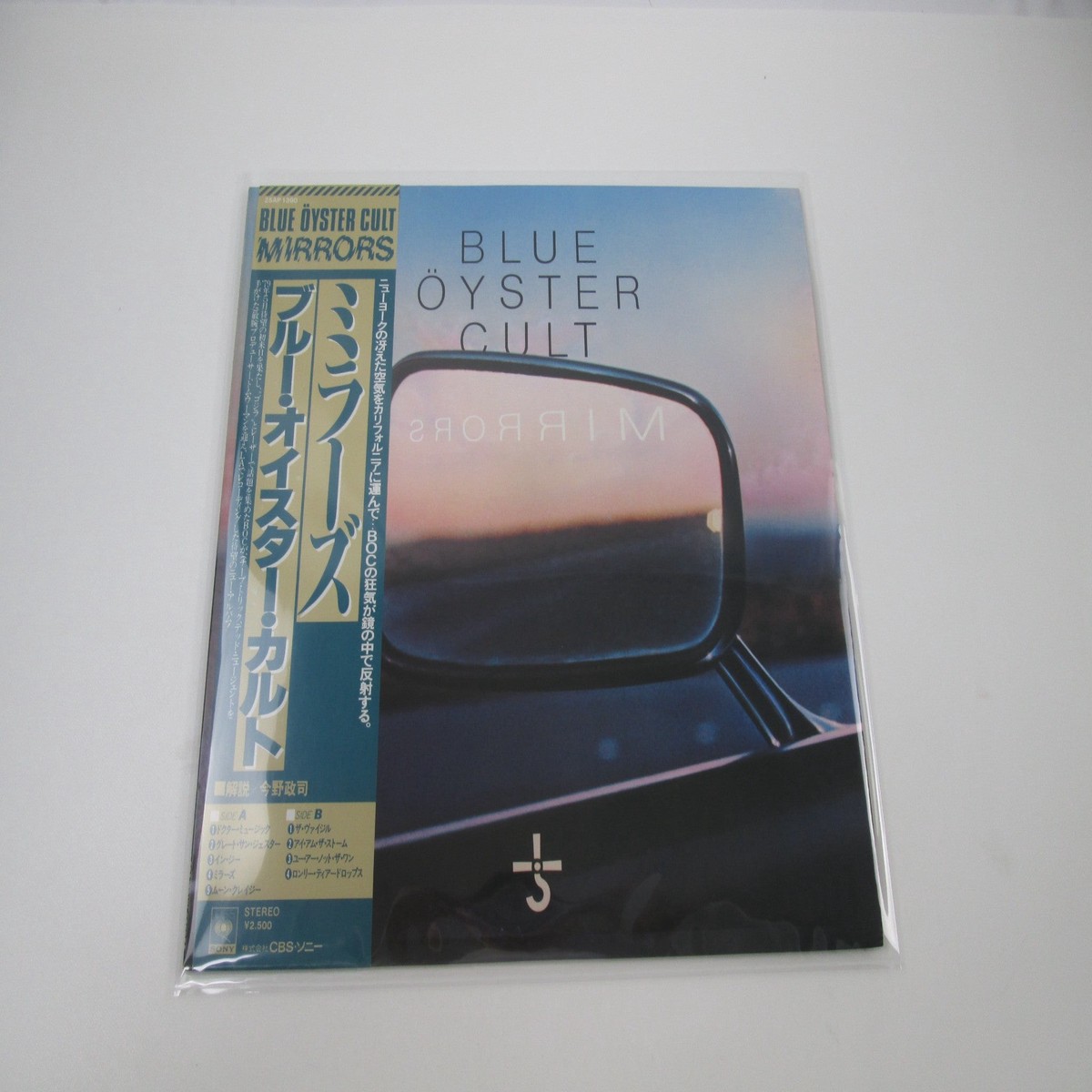 BLUE OYSTER CULT MIRRORS Promo 25AP 1390 with OBI Japan VINYL LP