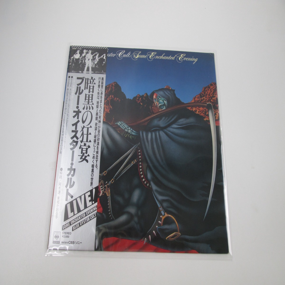 Blue Oyster Cult Some Enchanted Evening 25AP 1142 with OBI Japan LP Vinyl