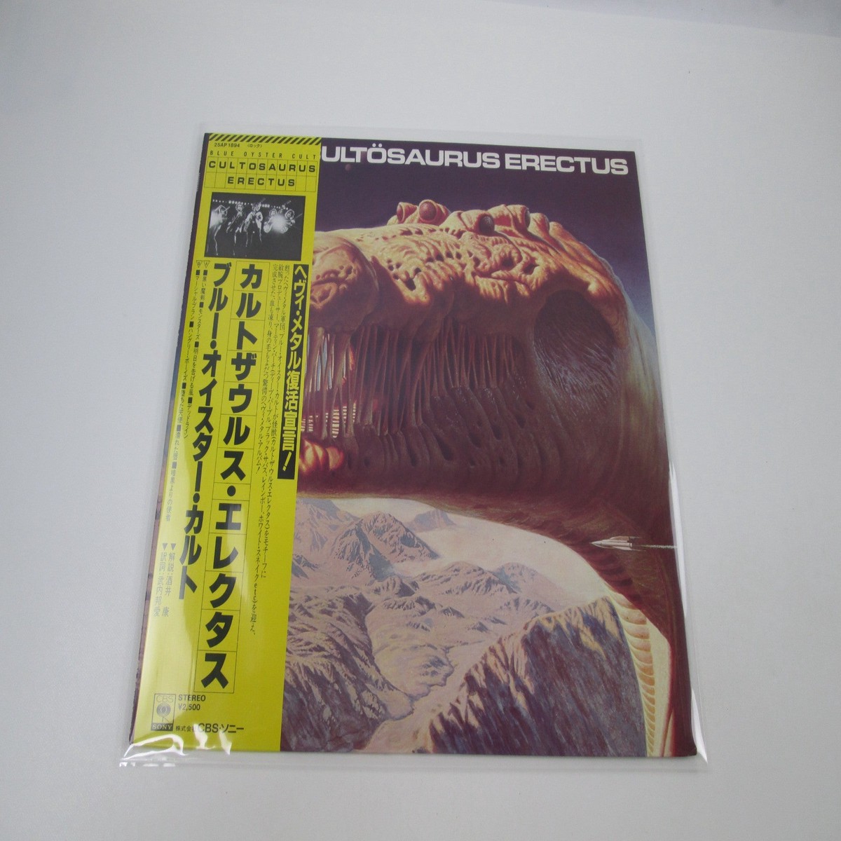 Blue yster Cult Cultsaurus Erectus 25AP 1894 with OBI Japan LP Vinyl