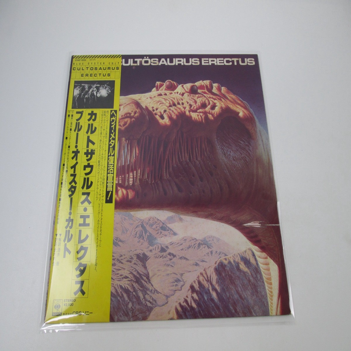 Blue yster Cult Cultsaurus Erectus Promo 25AP 1984 with OBI Japan LP Vinyl