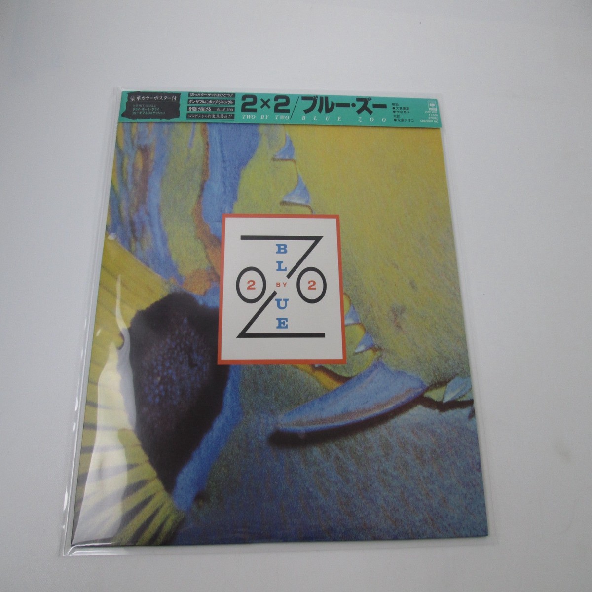 Blue Zoo 2 By 2 CBS/Sony 25AP 2615 with OBI Poster Japan LP Vinyl