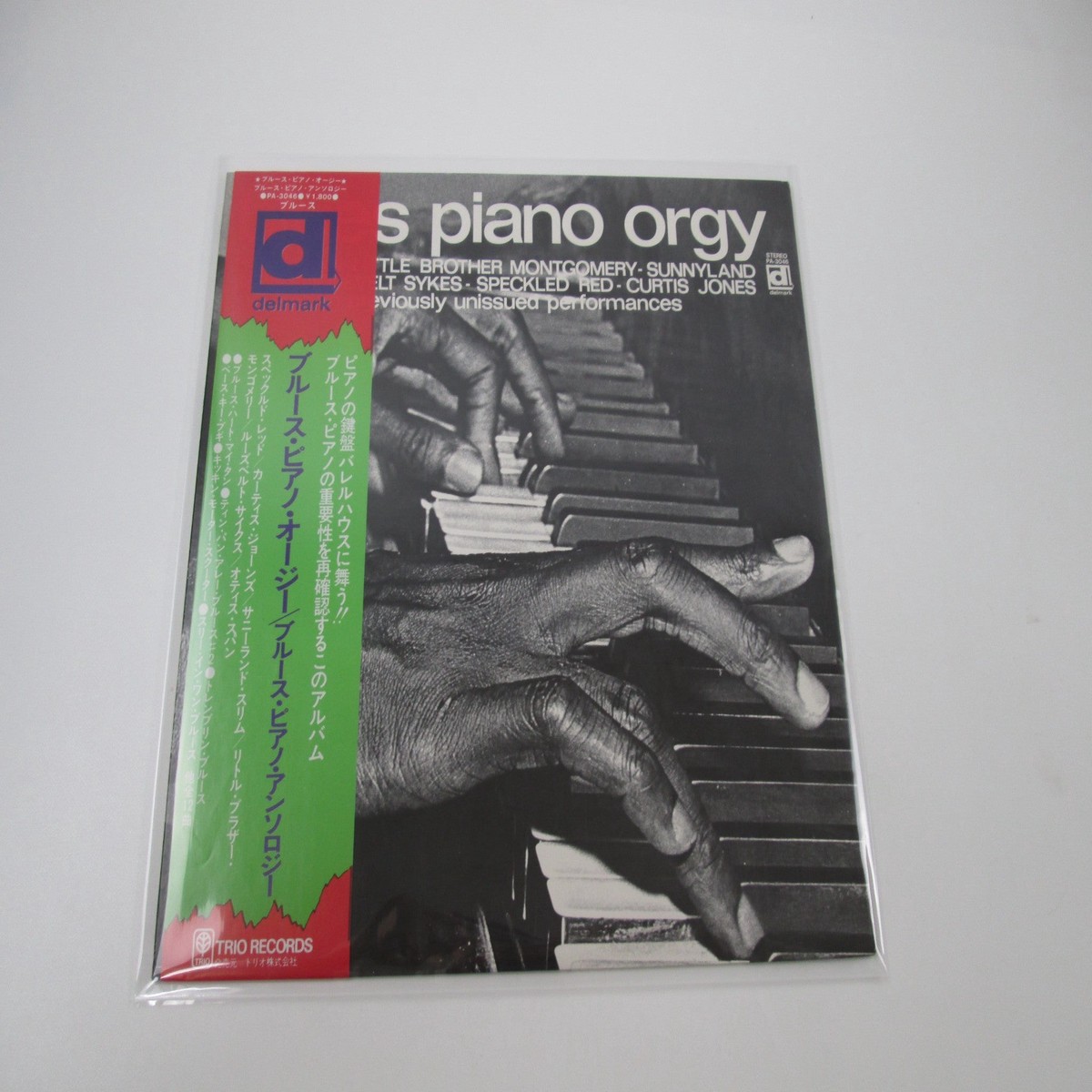 Blues Piano Orgy PA-3046 with OBI Japan LP Vinyl