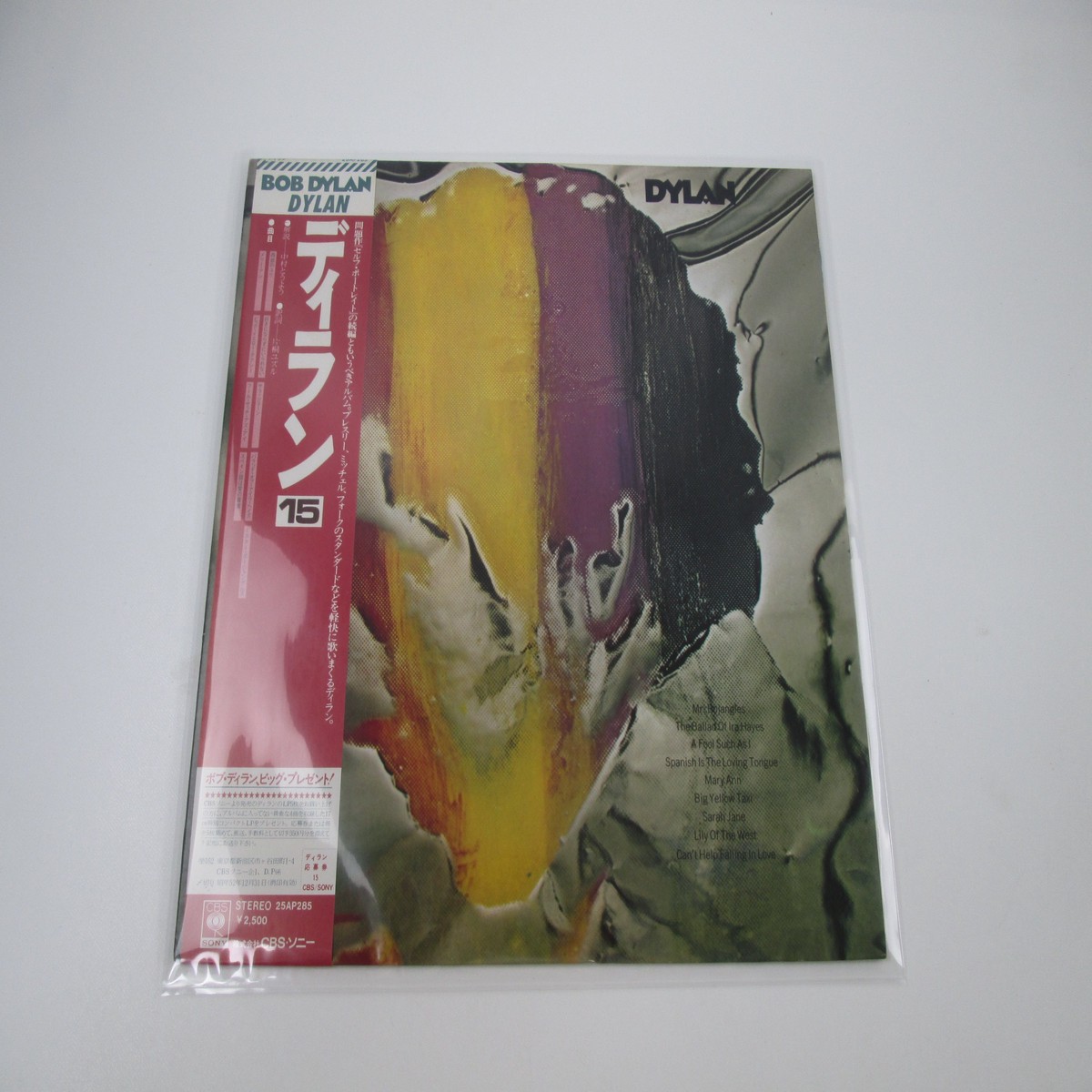 Bob Dylan Dylan 25AP 285 with OBI Japan LP Vinyl B