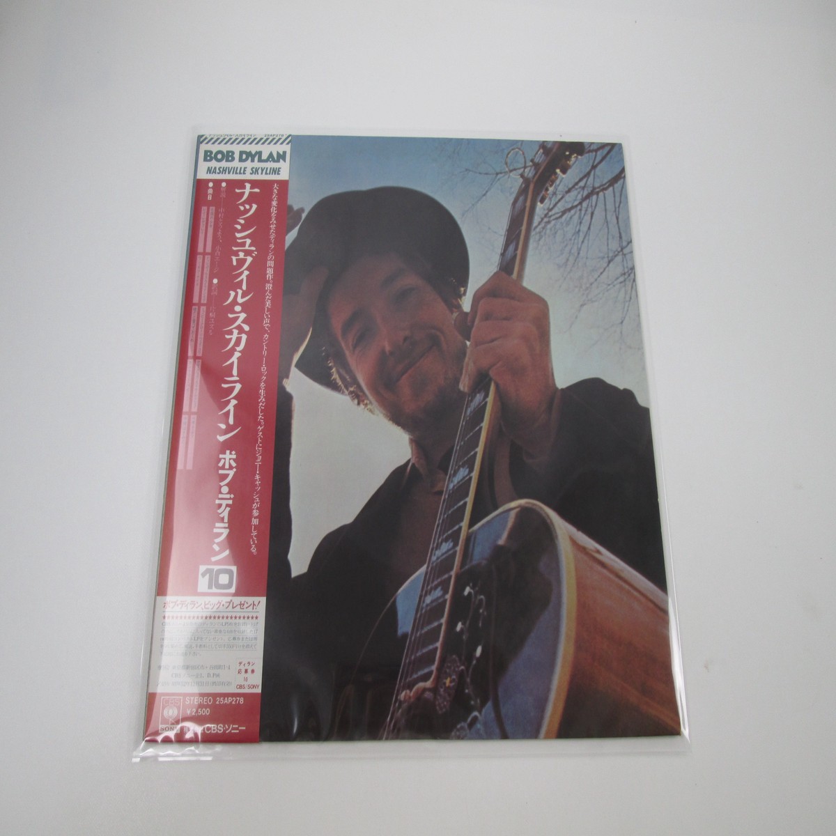 Bob Dylan Nashville Skyline 25AP 278 with OBI Japan LP Vinyl A