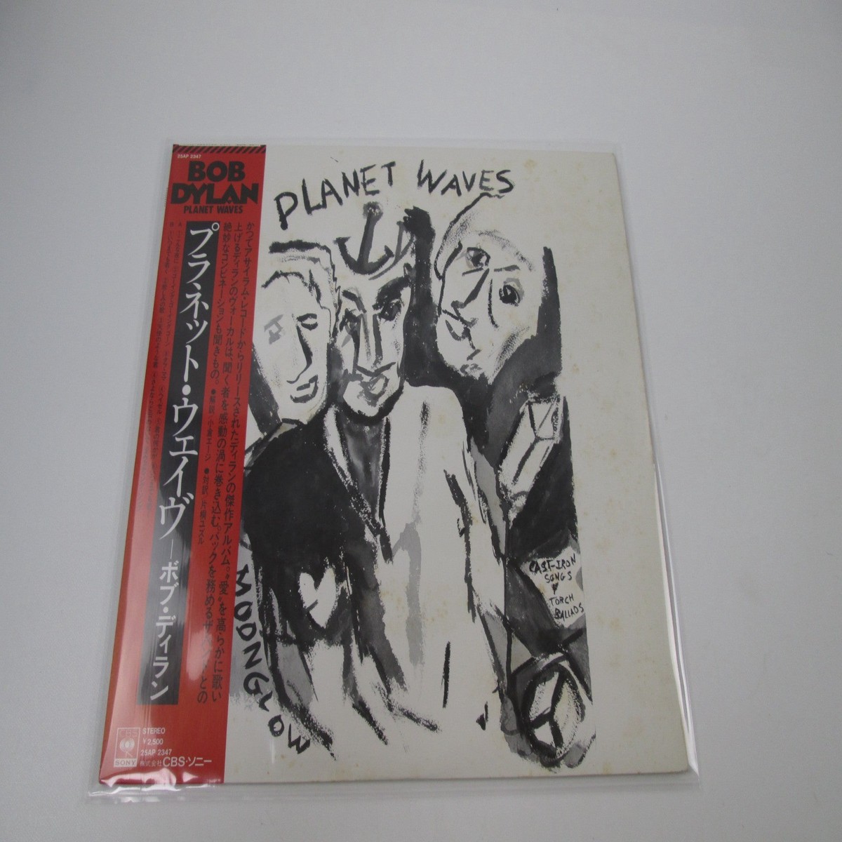 Bob Dylan Planet Waves CBS/Sony 25AP 2347 with OBI Japan LP Vinyl