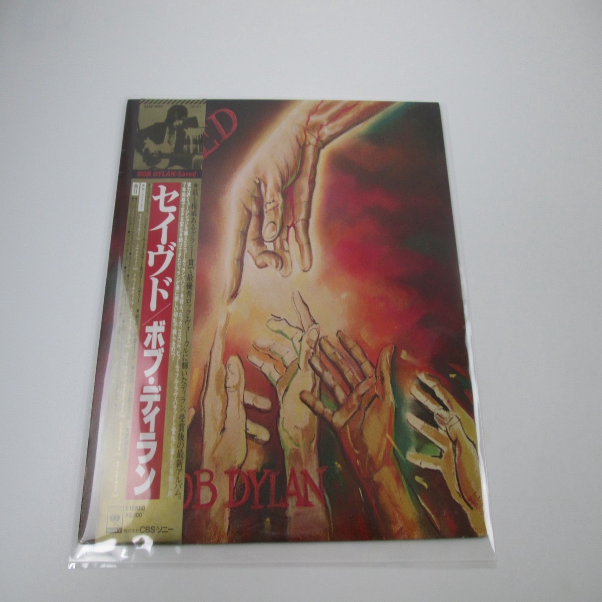 Bob Dylan Saved CBS/Sony 25AP 1890 with OBI Japan LP Vinyl