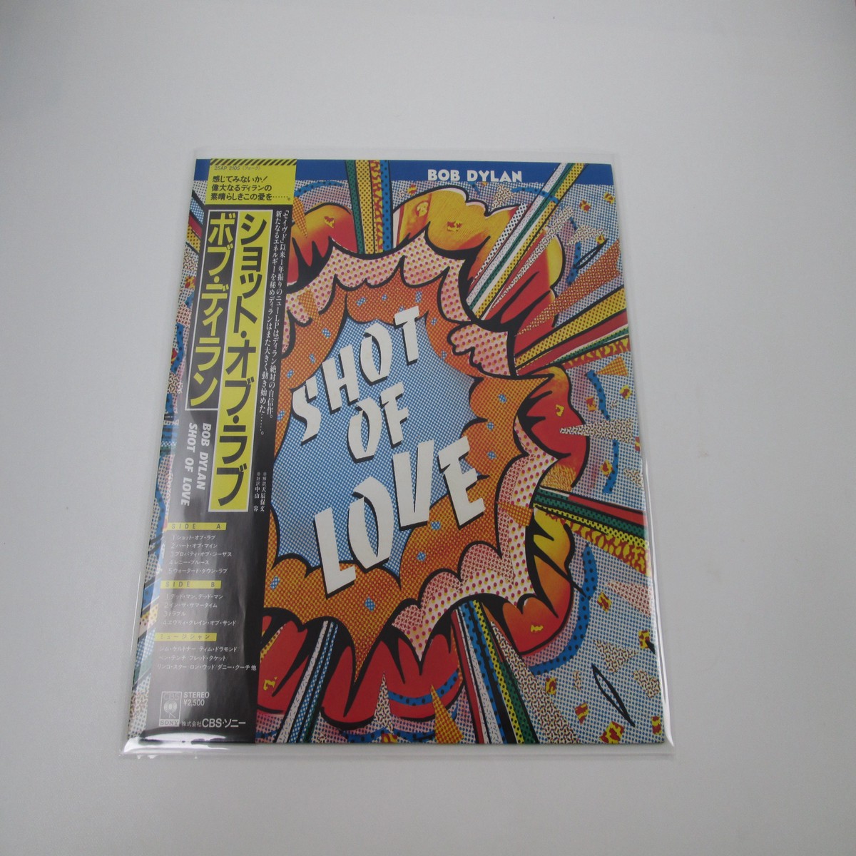 BOB DYLAN SHOT OF LOVE CBS/SONY 25AP 2105 with OBI Japan LP Vinyl