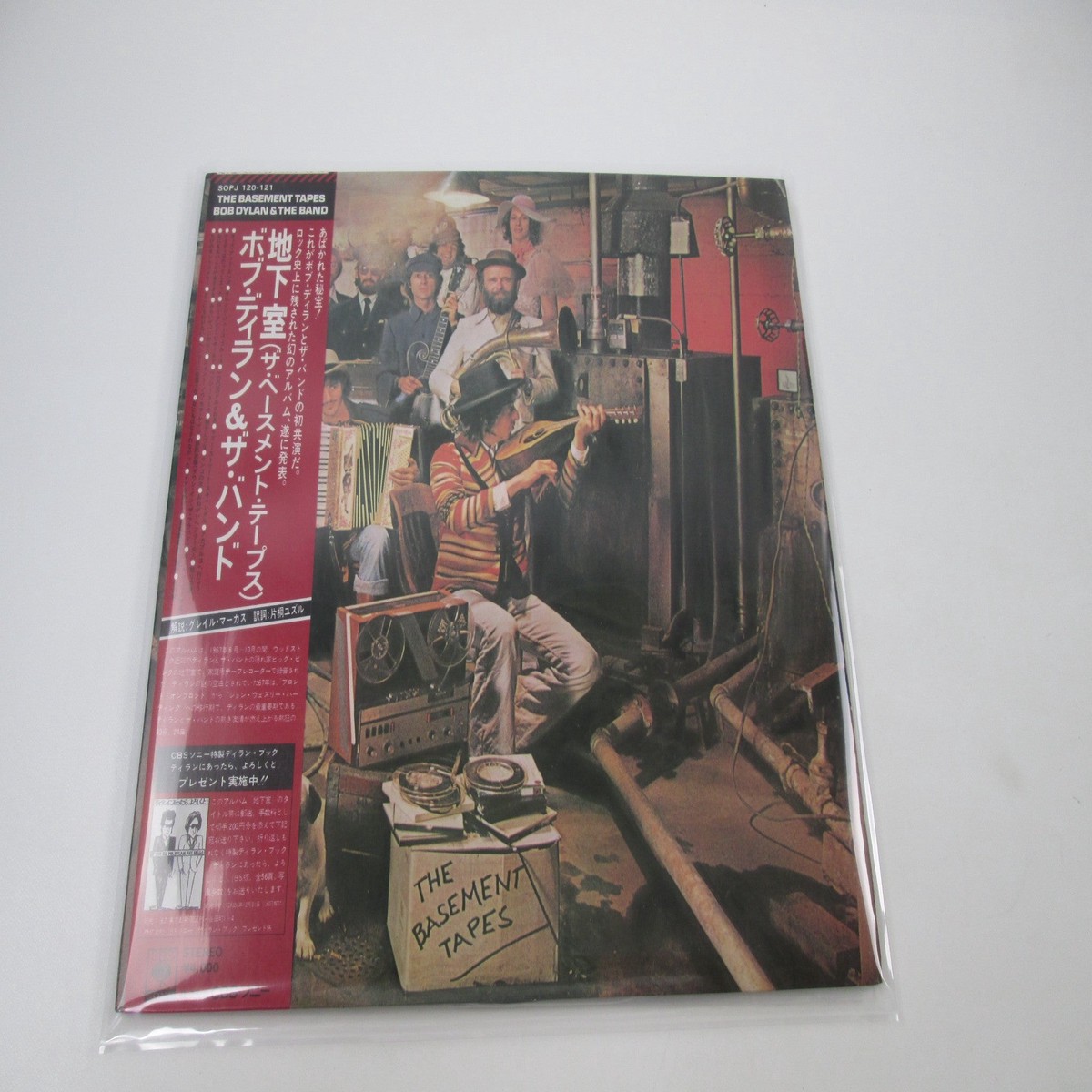 BOB DYLAN & THE BAND BASEMENT TAPES CBS/SONY SOPJ-120,1 with OBI Japan LP Vinyl