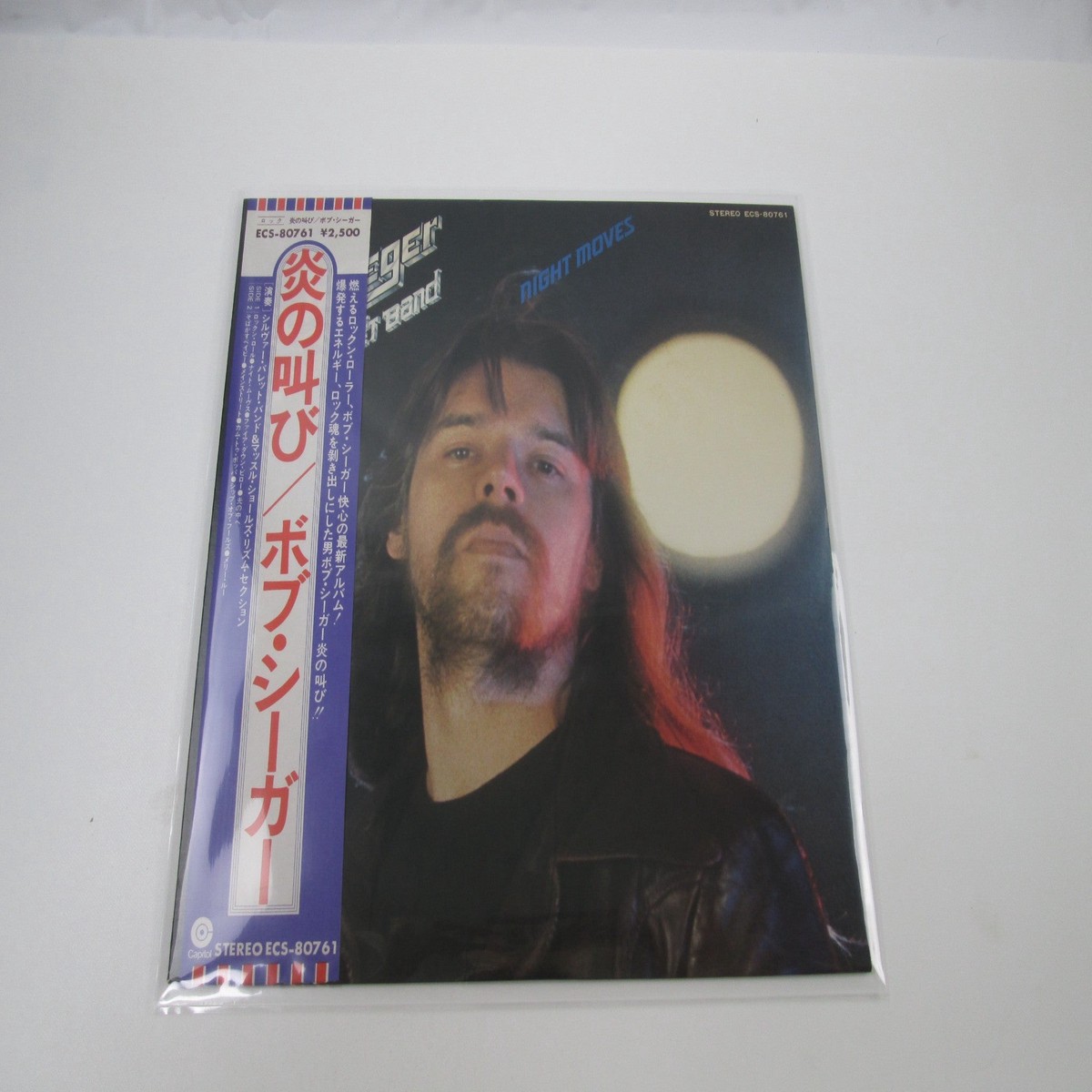 BOB SEGER NIGHT MOVES CAPITOL ECS-80761 with OBI Japan LP Vinyl