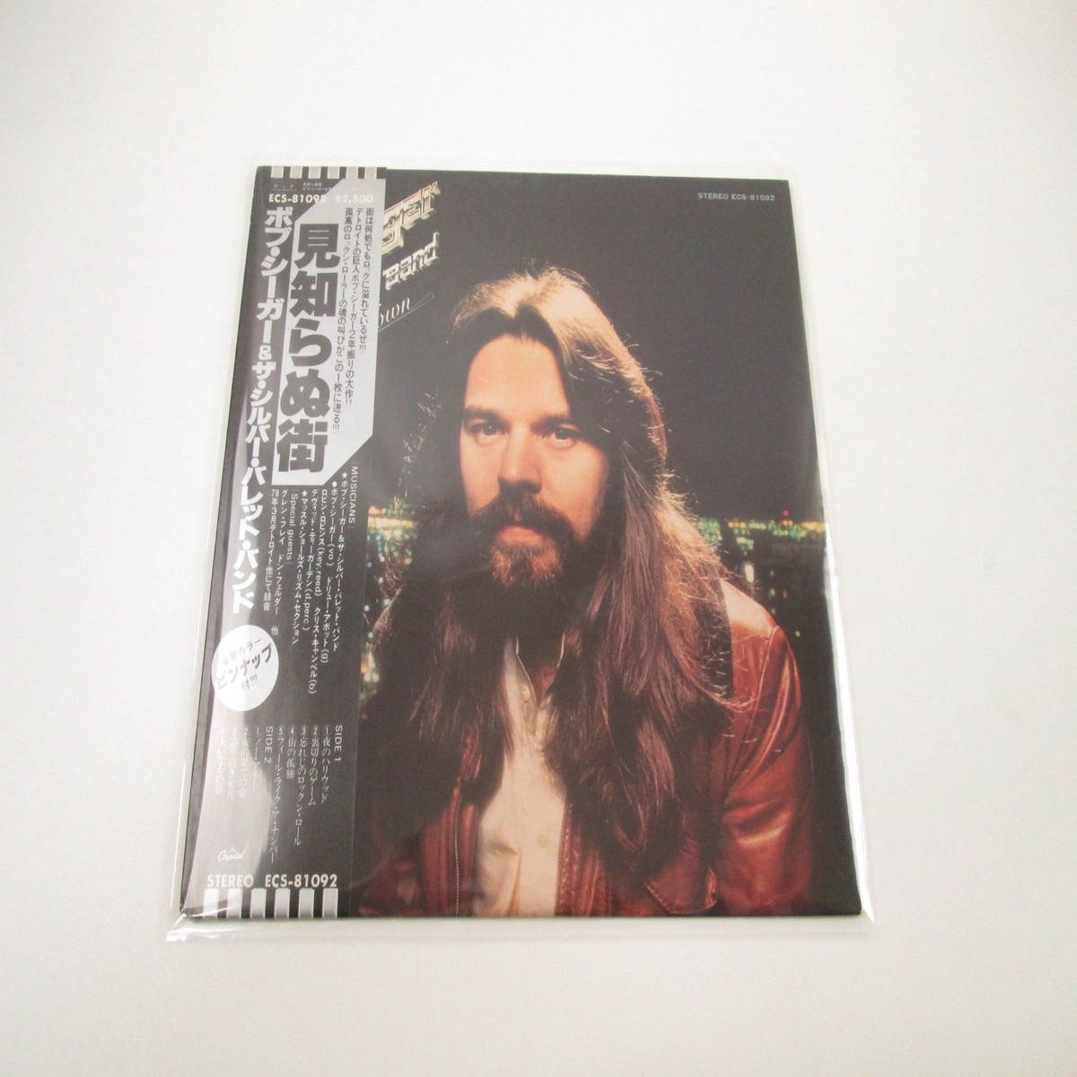 Bob Seger & Silver Bullet Band Stranger In Town ECS-81092 OBI Japan LP Vinyl