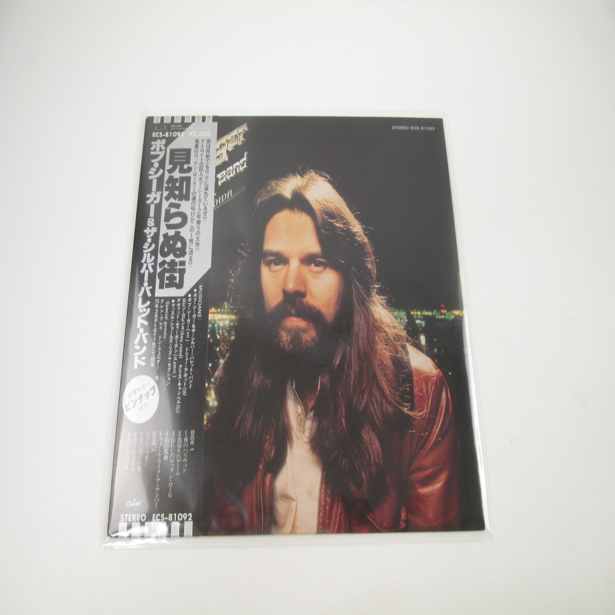 Bob Seger & Silver Bullet Band Stranger In Town ECS-81092 OBI Pinnup LP Vinyl B