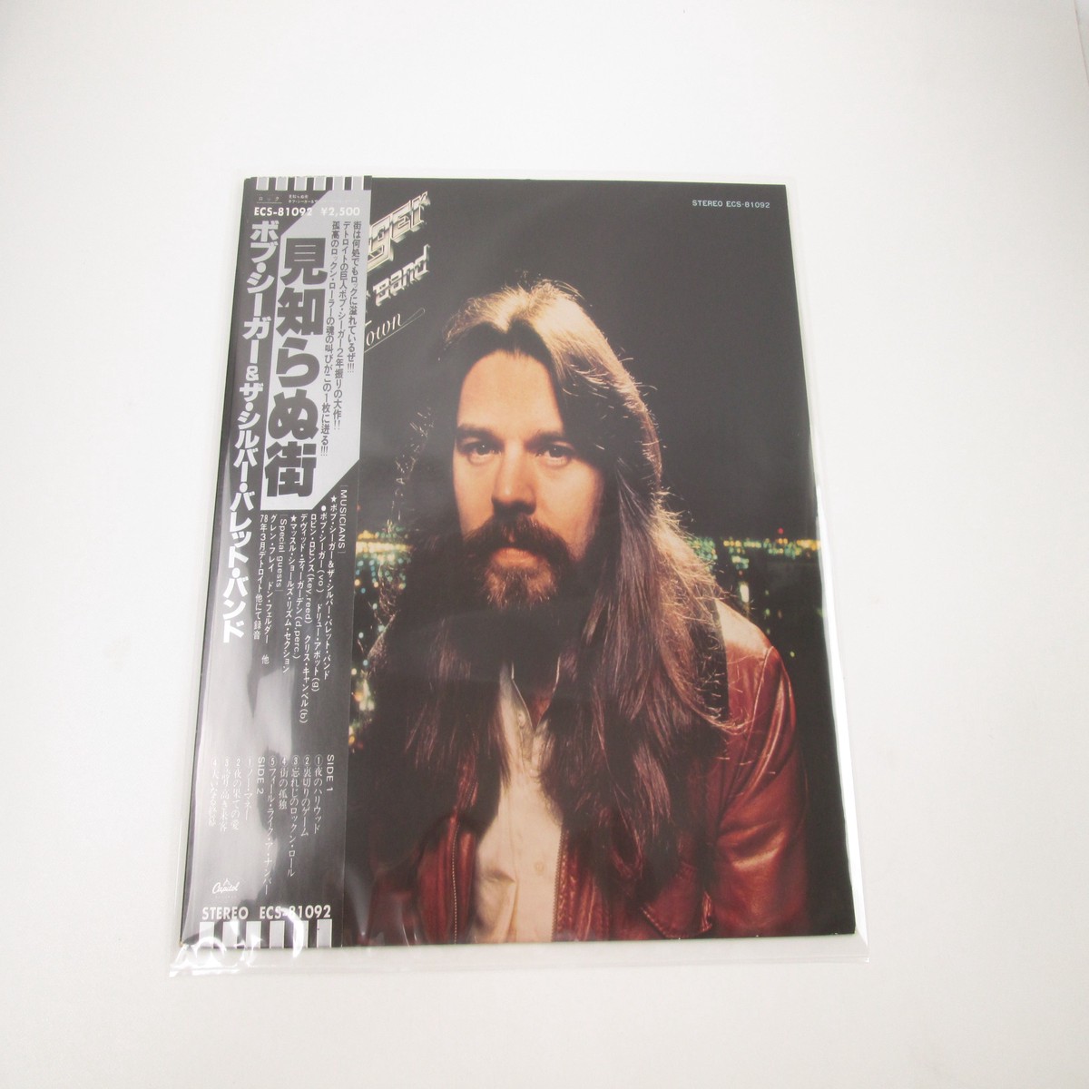 Bob Seger & Silver Bullet Band Stranger In Town ECS-81092 with OBI LP Vinyl