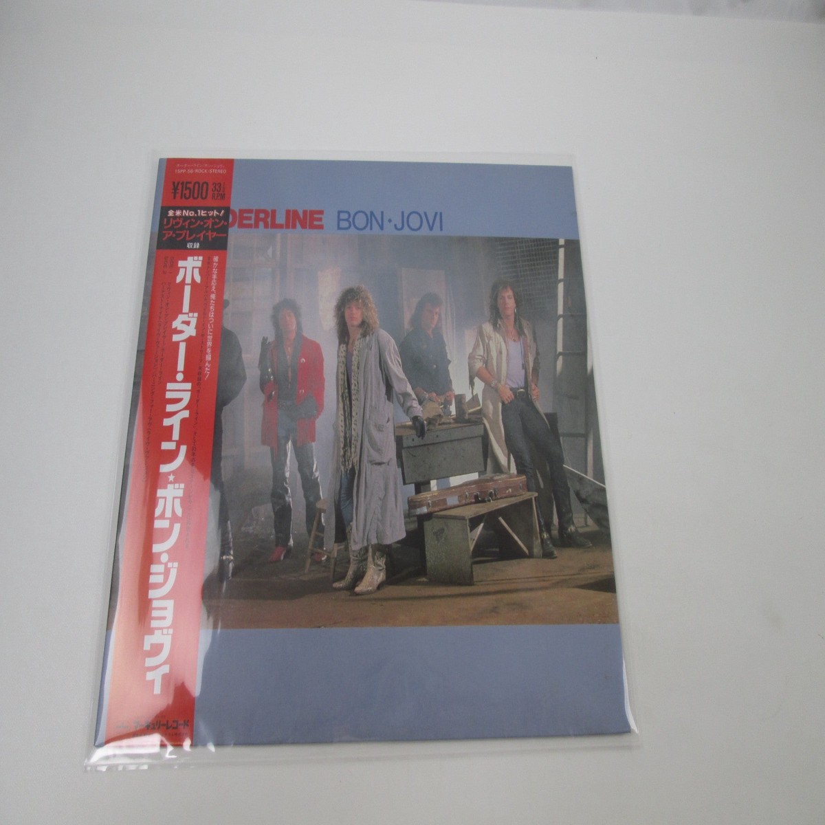 BON JOVI BORDERLINE MERCURY 15PP-56 with OBI Japan LP Vinyl