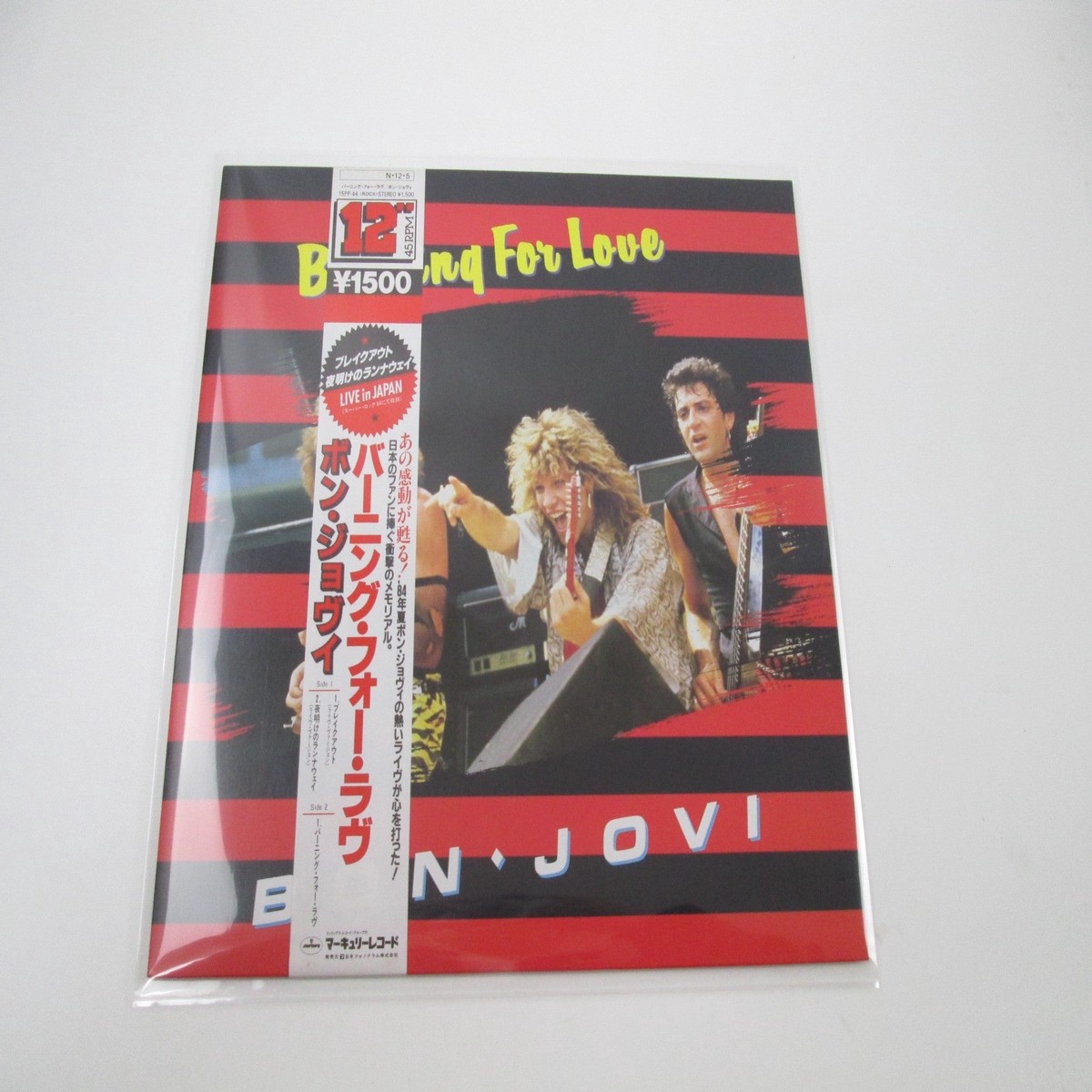 BON JOVI BURNING FOR LOVE MERCURY 15PP-44 with OBI Japan LP Vinyl