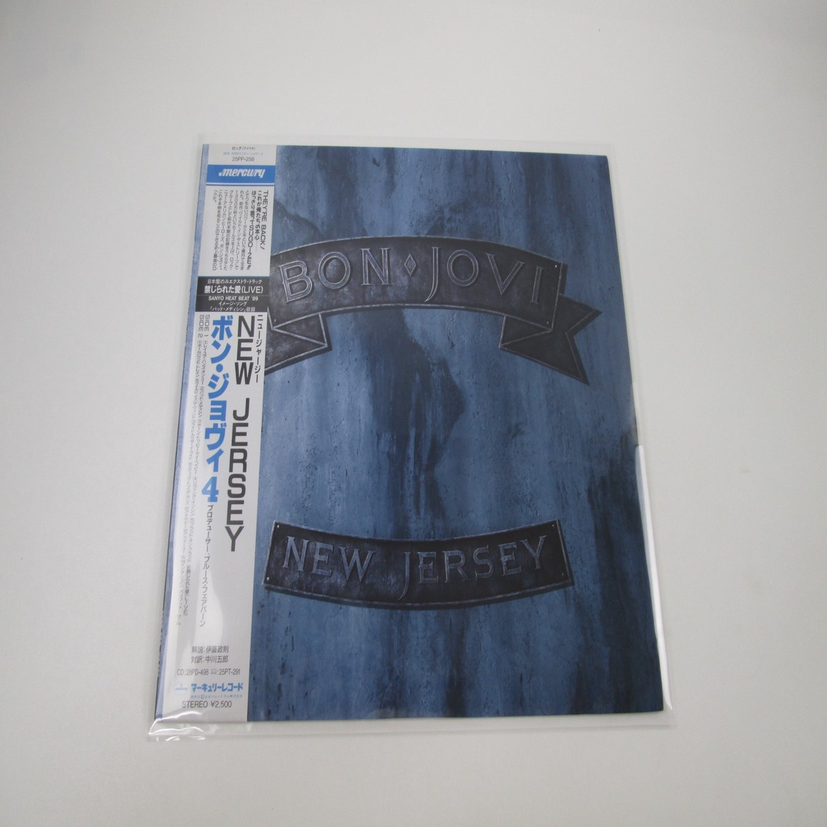 BON JOVI NEW JERSEY MERCURY 25PP-258 with OBI Japan LP Vinyl
