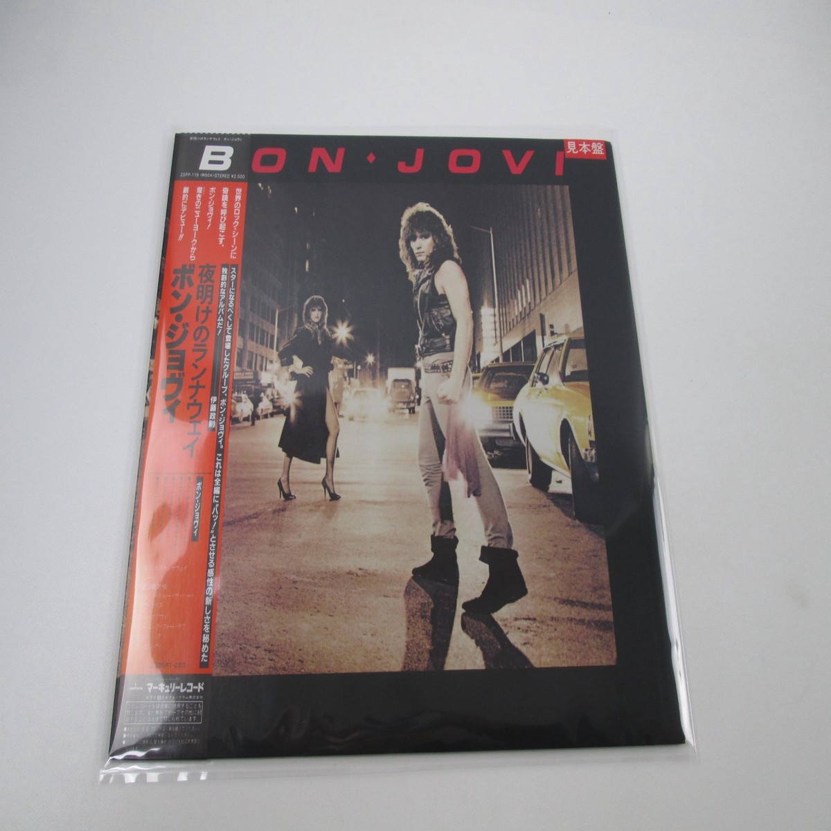BON JOVI SAME MERCURY Promo 25PP-119 with OBI Japan LP Vinyl