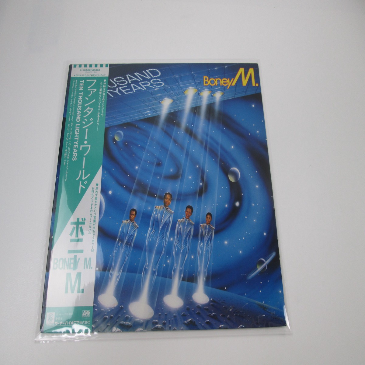 BONEY M. 10,000 LIGHTYEARS ATLANTIC P-13028 with OBI Japan VINYL LP