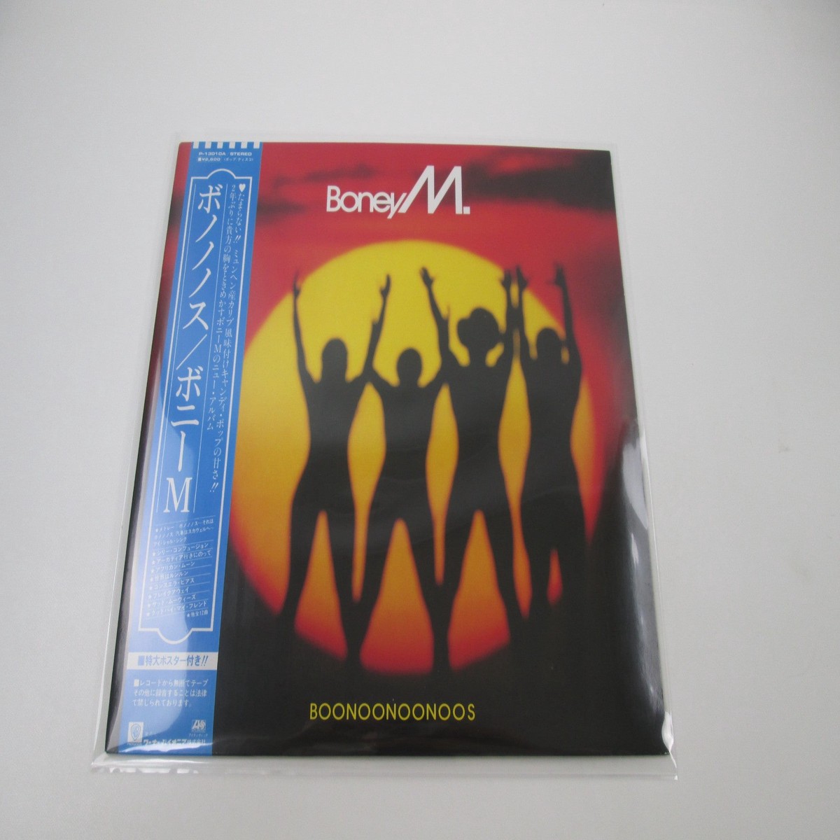 Boney M. Boonoonoonoos Atlantic P-13010A with OBI Poster Japan LP Vinyl