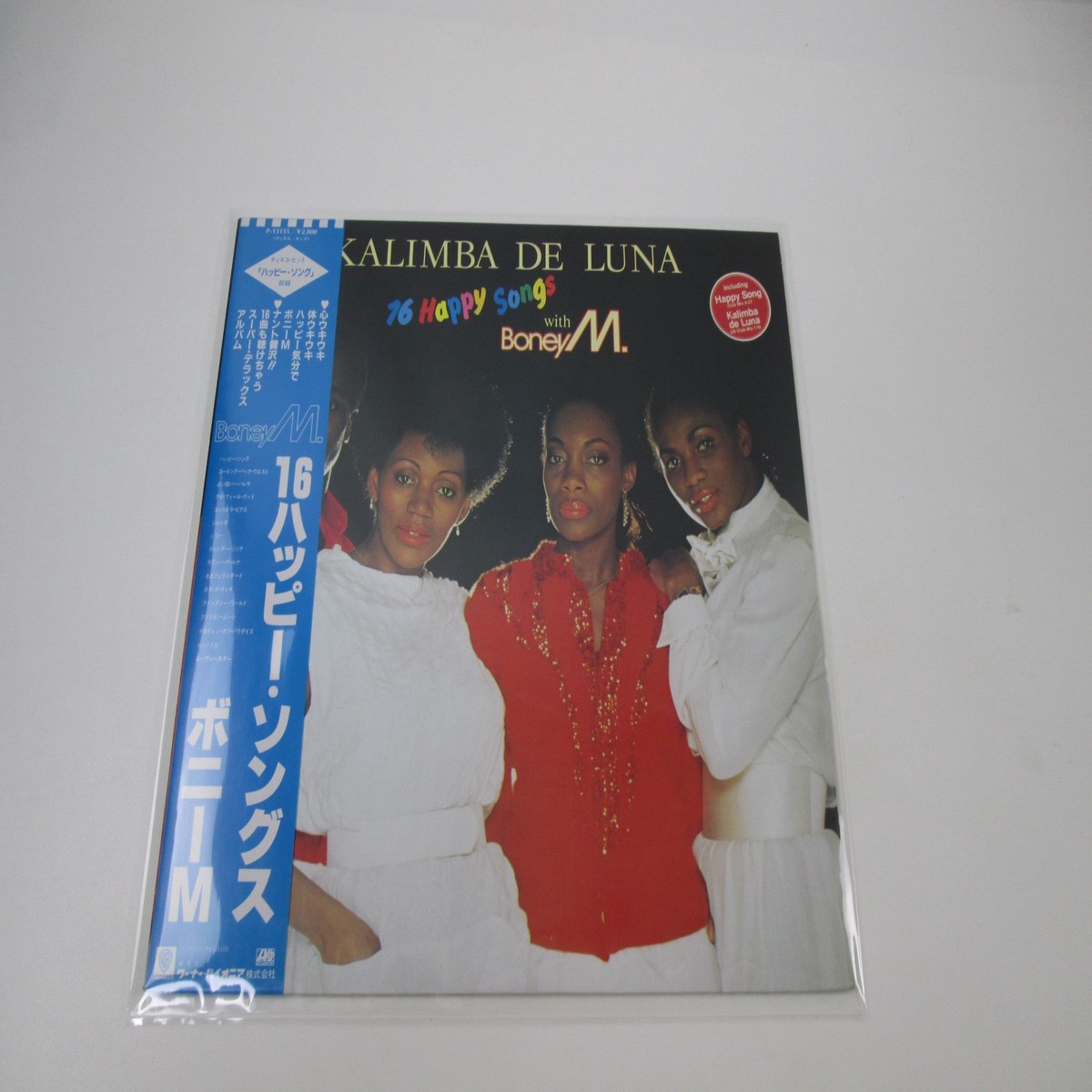 BONEY M. KALIMBA DE LUNA 16 HAPPY SONGS ATLANTIC P-13135 with OBI Japan LP Vinyl