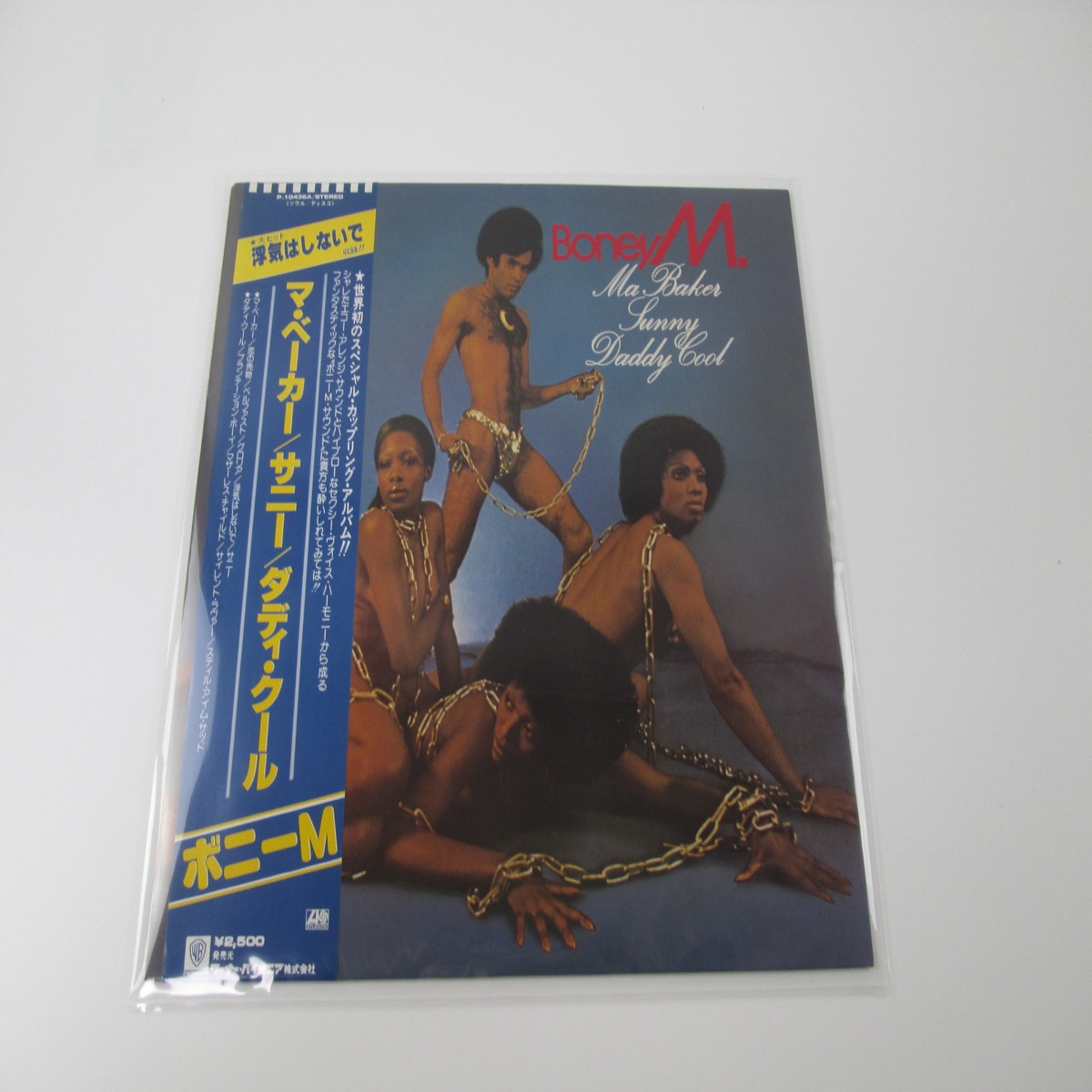 BONEY M. MA BAKER, SUNNY,DADDY COOL ATLANTIC P-10436A with OBI Japan VINYL LP