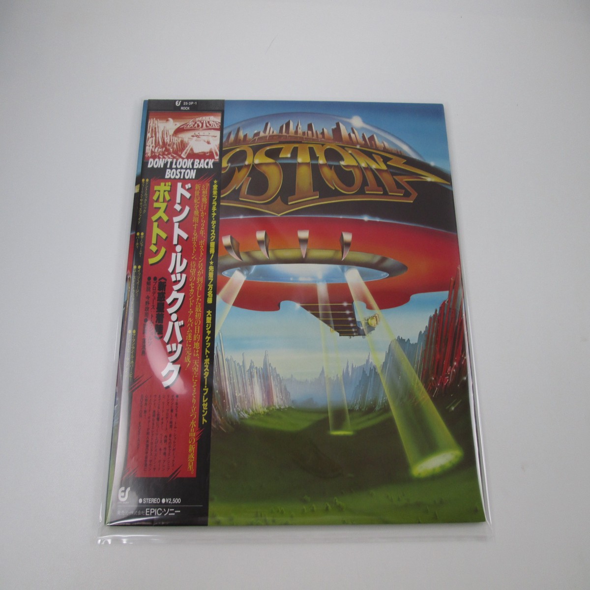 BOSTON DON'T LOOK BACK EPIC 25 3P-1 with OBI Japan LP Vinyl B