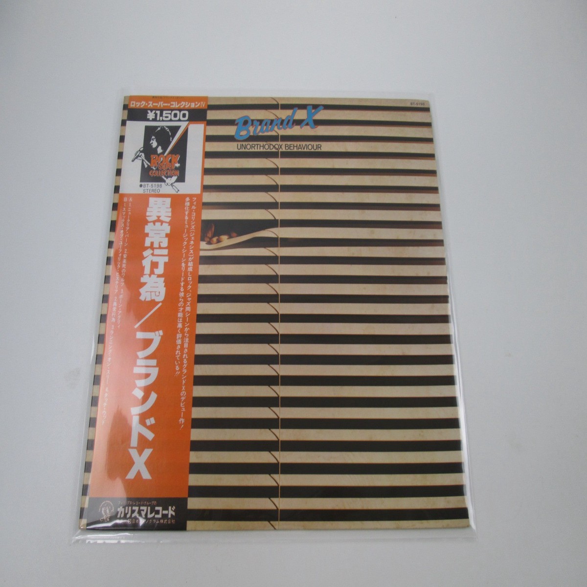Brand X Unorthodox Behaviour BT-5198 with OBI Japan LP Vinyl