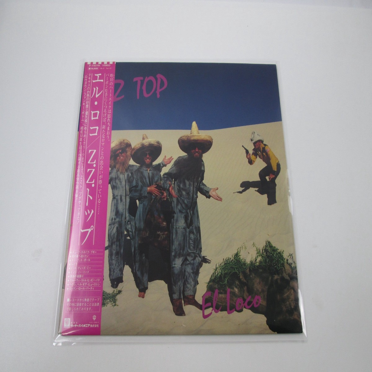 ZZ TOP EL LOCO WARNER BROS. P-11051W with OBI Japan LP Vinyl