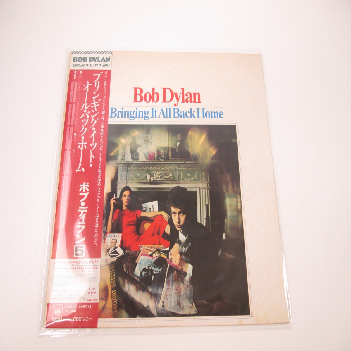 Bob Dylan Bringing It All Back Home 25AP 272 with OBI Japan LP Vinyl A