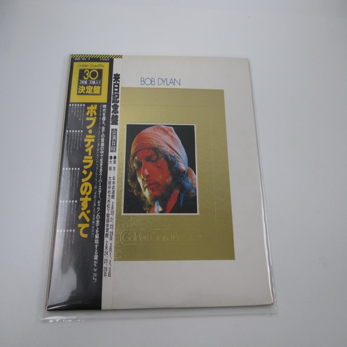 BOB DYLAN GOLDEN GRAND PRIX 30 CBS/SONY 40AP 465,6 with OBI Japan LP Vinyl