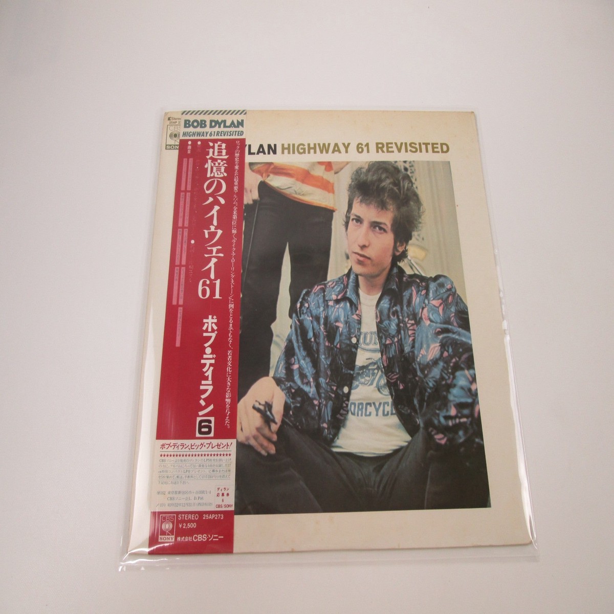 BOB DYLAN HIGHWAY 61 REVISITED CBS/SONY 25AP 273 with OBI Japan LP Vinyl