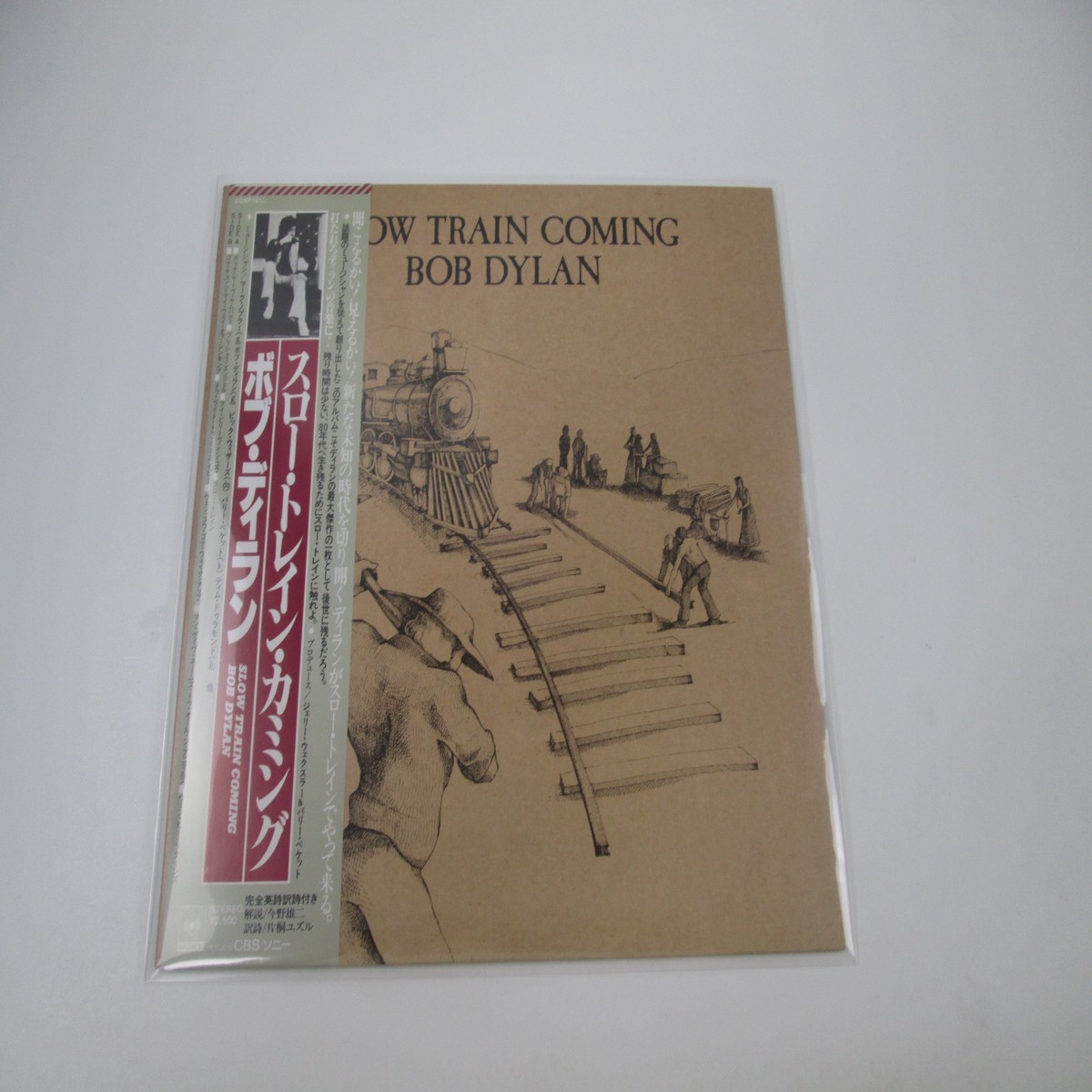 Bob Dylan Slow Train Coming CBS/Sony 25AP 1610 with OBI Japan LP Vinyl