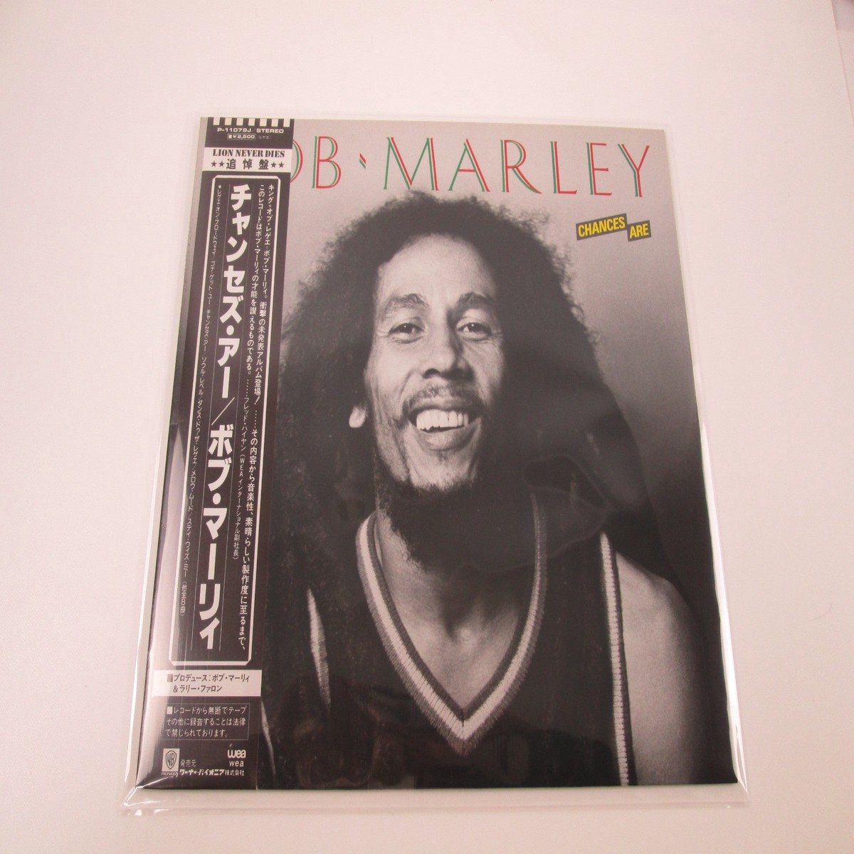 BOB MARLEY CHANCES ARE WEA P-11079J with OBI Japan LP Vinyl