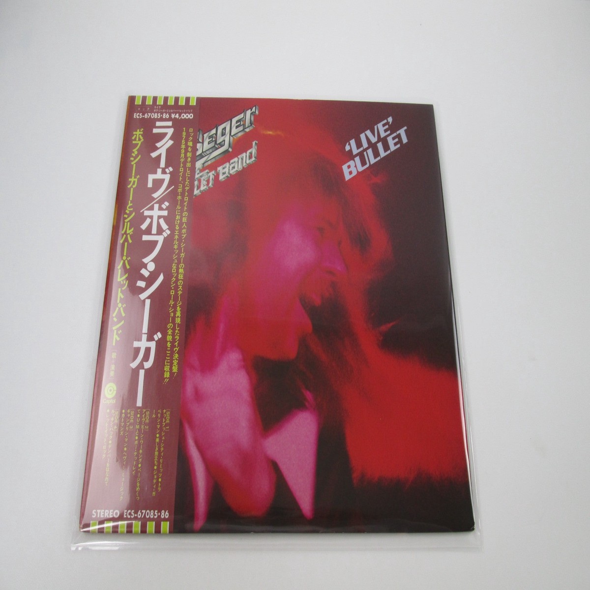 Bob Seger And The Silver Bullet Band Live Bullet ECS-67085,6 OBI Japan LP Vinyl