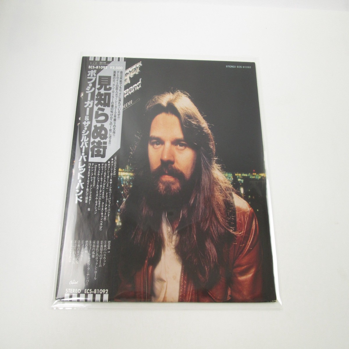 Bob Seger & Silver Bullet Band Stranger In Town ECS-81092 OBI Japan LP Vinyl B