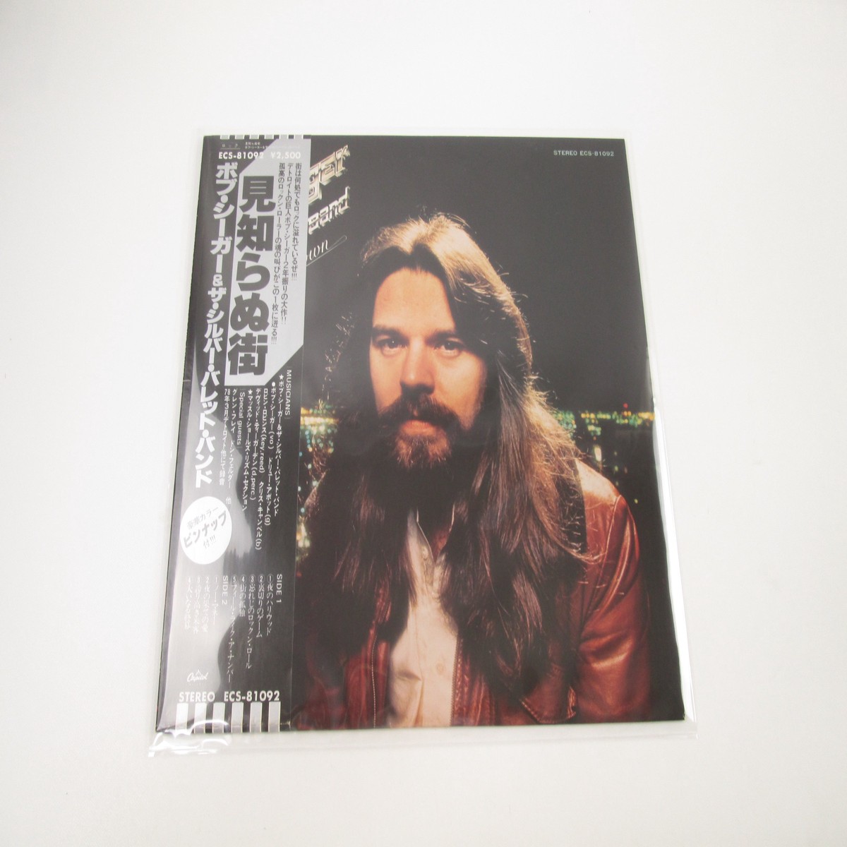 Bob Seger & Silver Bullet Band Stranger In Town ECS-81092 OBI Pinnup LP Vinyl