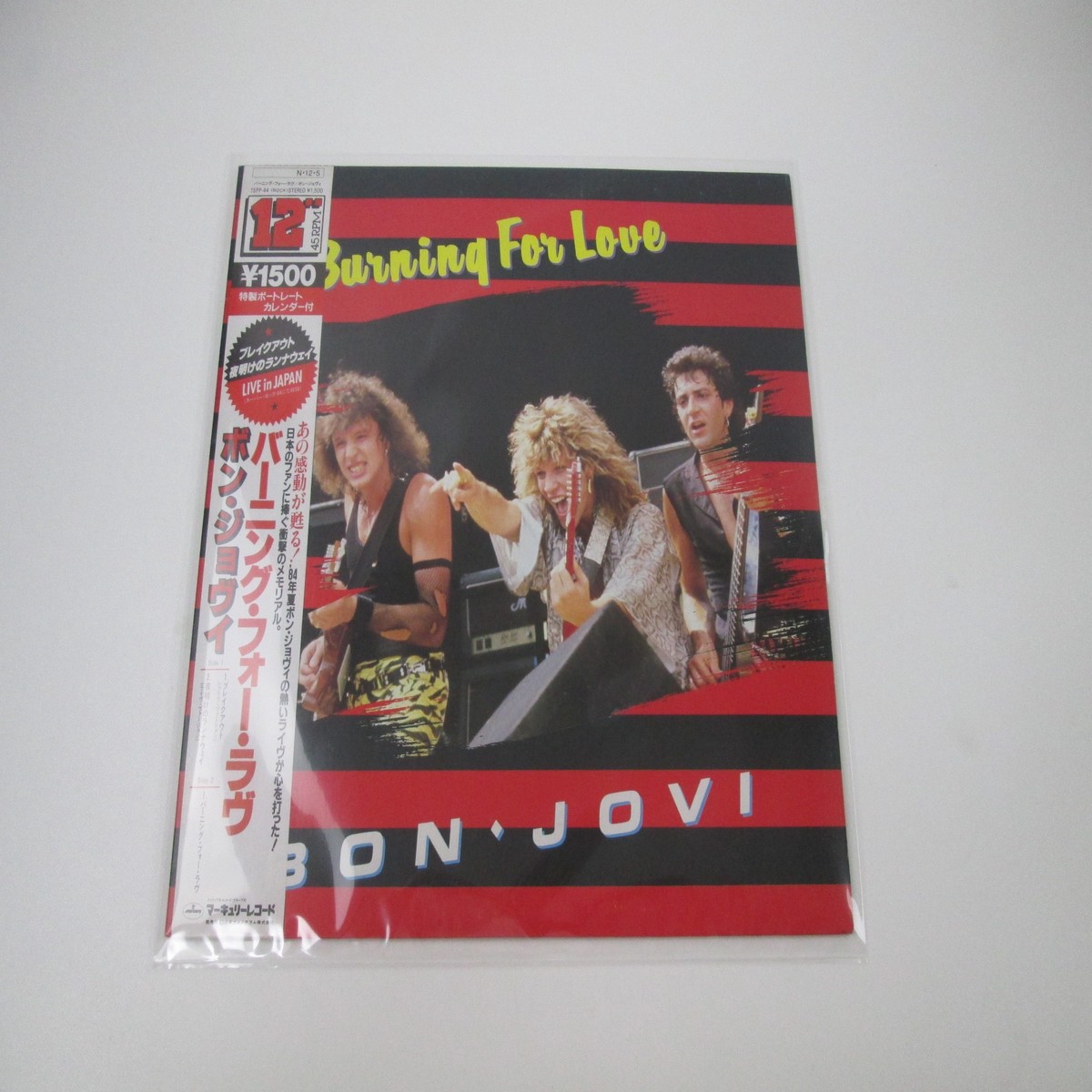 BON JOVI BURNING FOR LOVE MERCURY 15PP-44 with OBI Pinnup Japan LP Vinyl