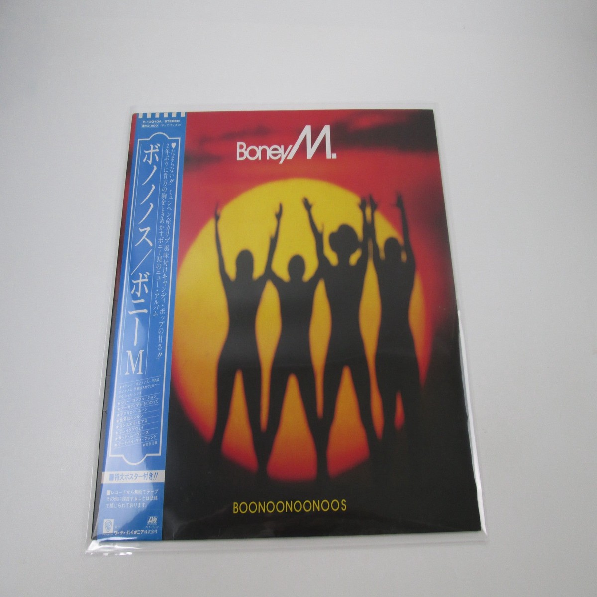 Boney M. Boonoonoonoos Atlantic P-13010A with OBI Japan LP Vinyl