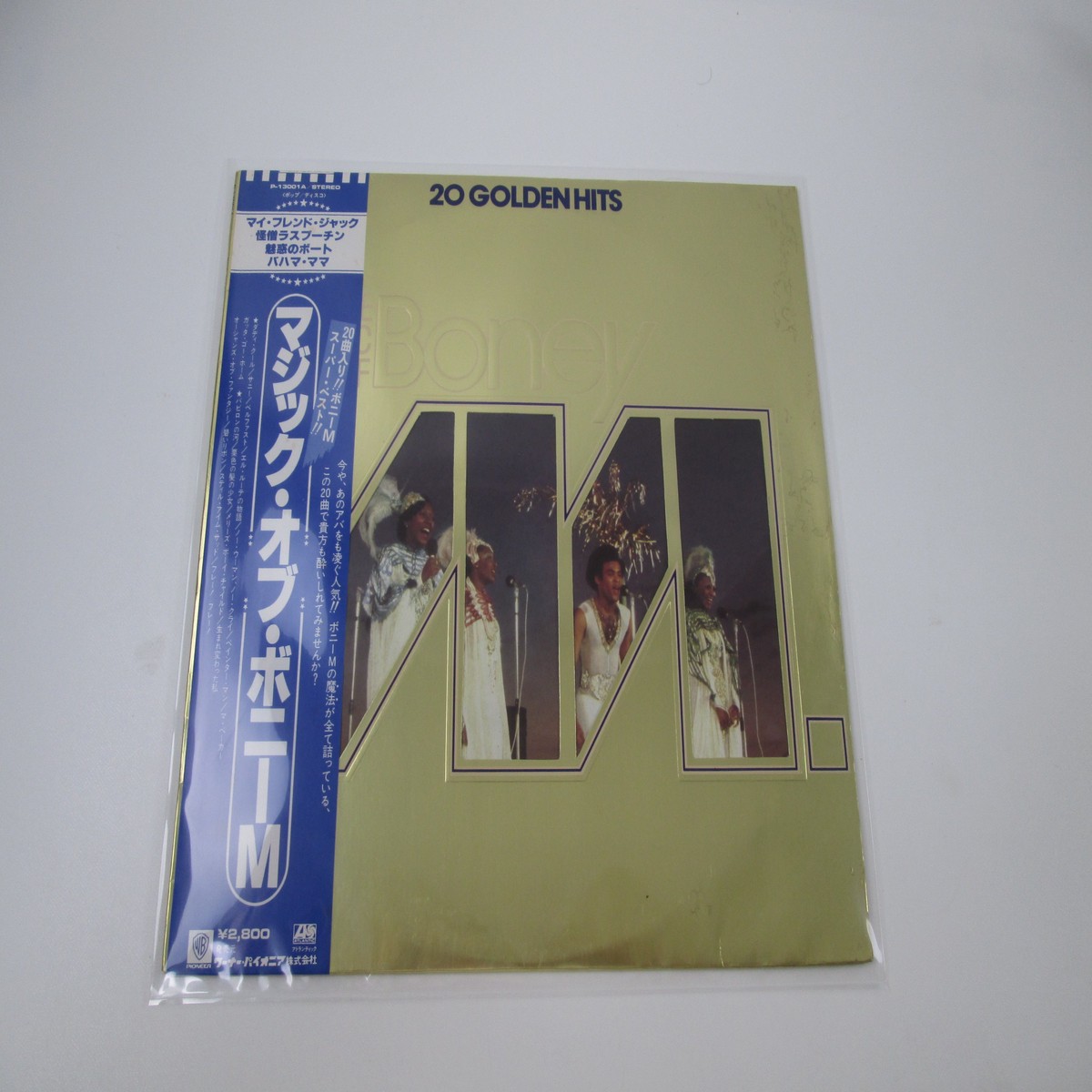 BONEY M. MAGIC OF ATLANTIC P-13001A with OBI Japan LP Vinyl B